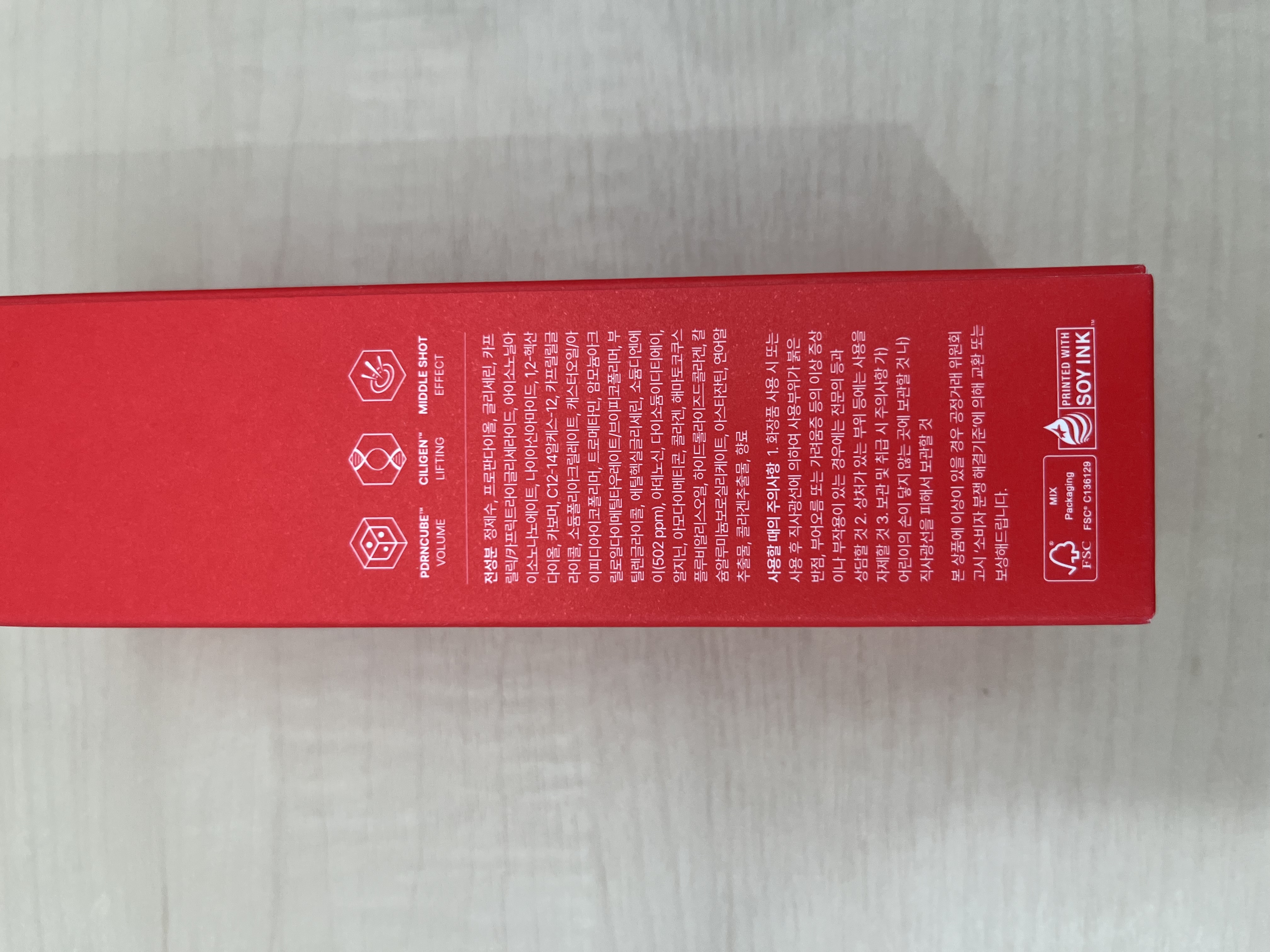 PDRNキューブクリーム/DPPR/フェイスクリームを使ったクチコミ（2枚目）