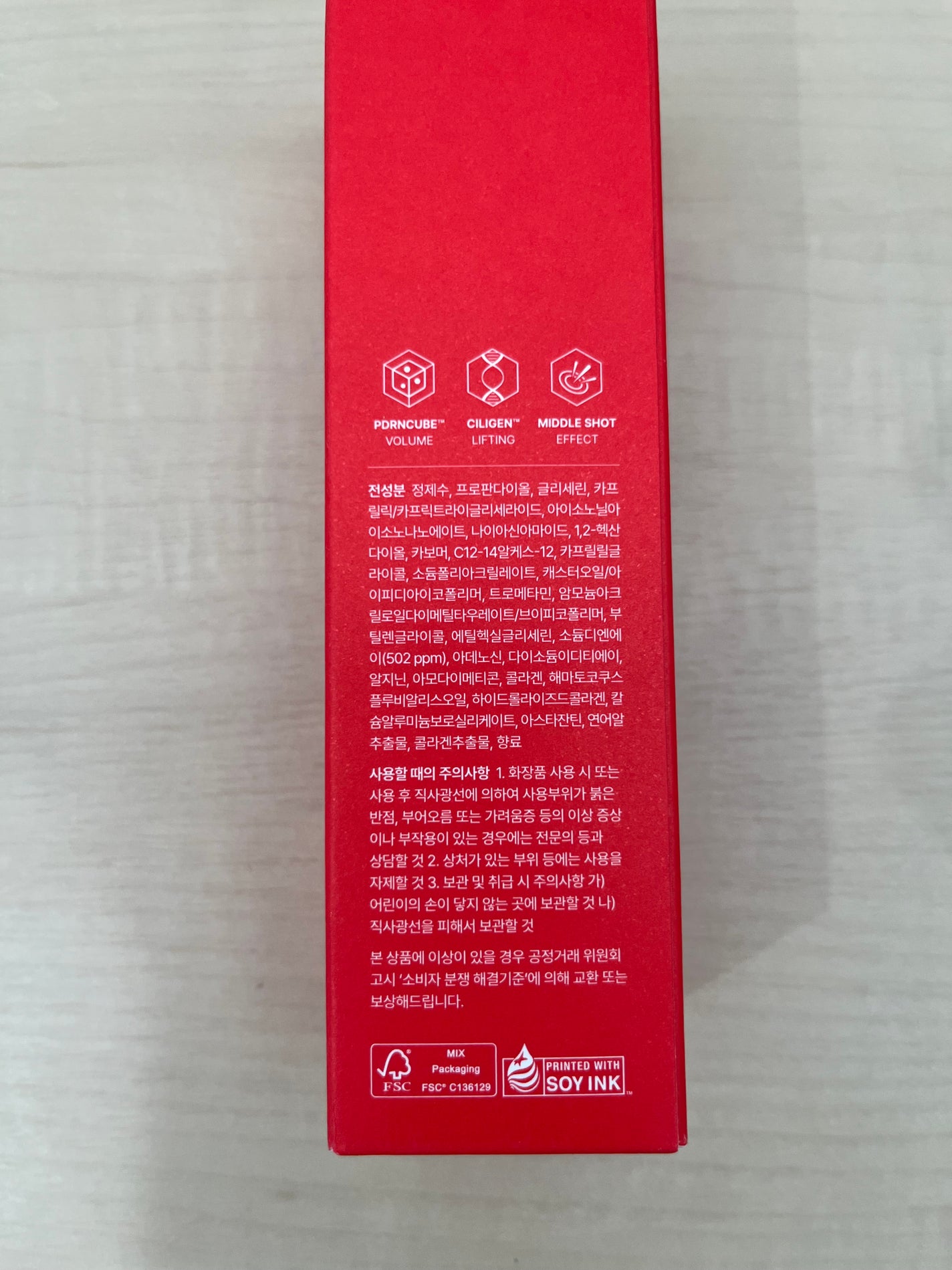 DPPR PDRN CUBE ミドルショットクリーム/DPPR/フェイスクリームを使ったクチコミ(2枚目)