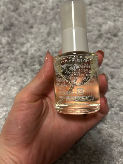ピアセントオイル 02S/クロニー/ヘアオイルを使ったクチコミ(2枚目)