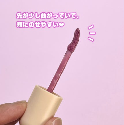 メロメロチーク/Fujiko/リキッドチークを使ったクチコミ(6枚目)