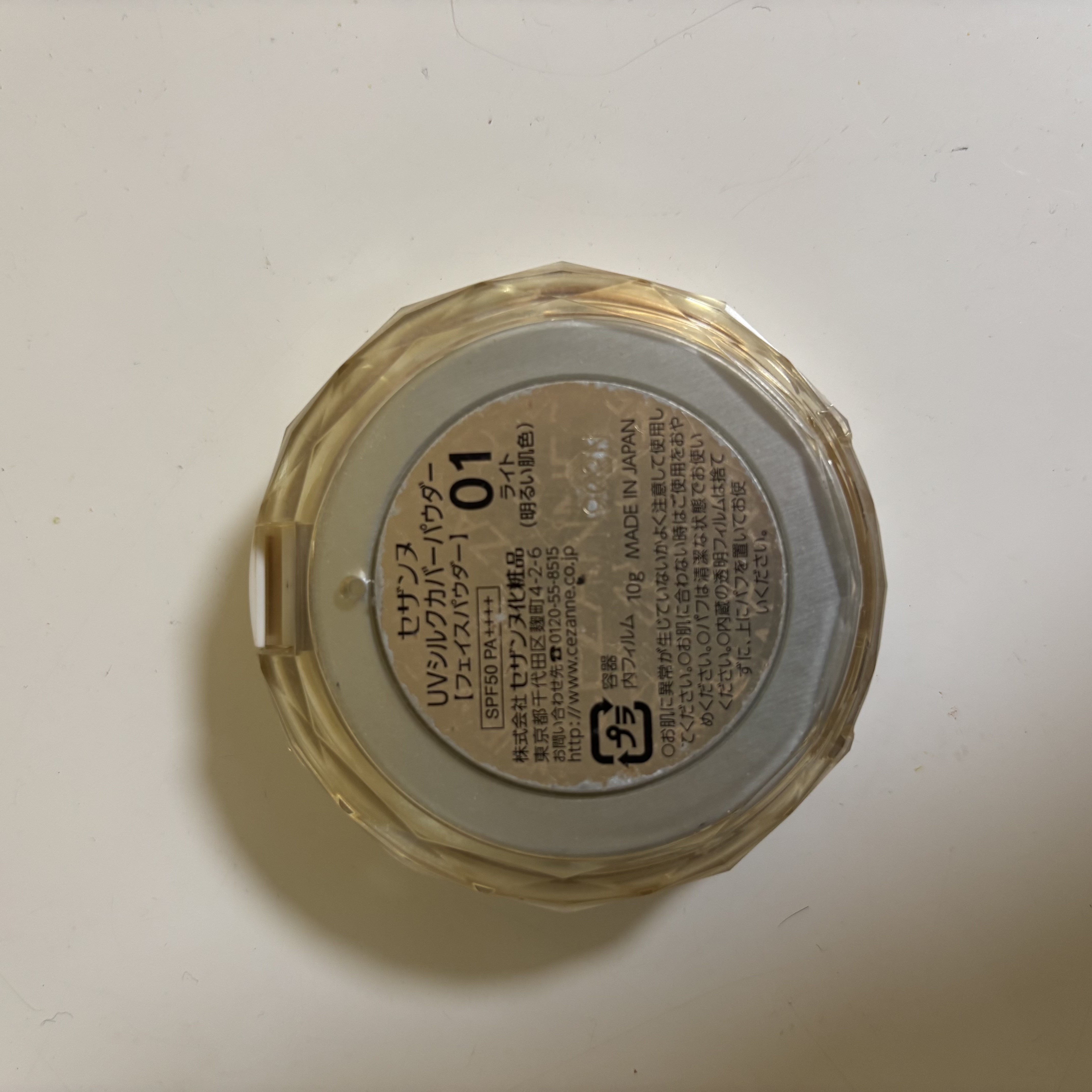 UVシルクカバーパウダー/CEZANNE/プレストパウダーを使ったクチコミ（3枚目）