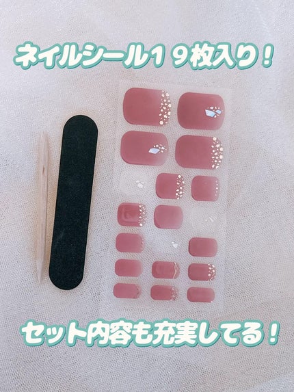 LCネイルシールF/キャンドゥ/ネイルシールを使ったクチコミ(4枚目)