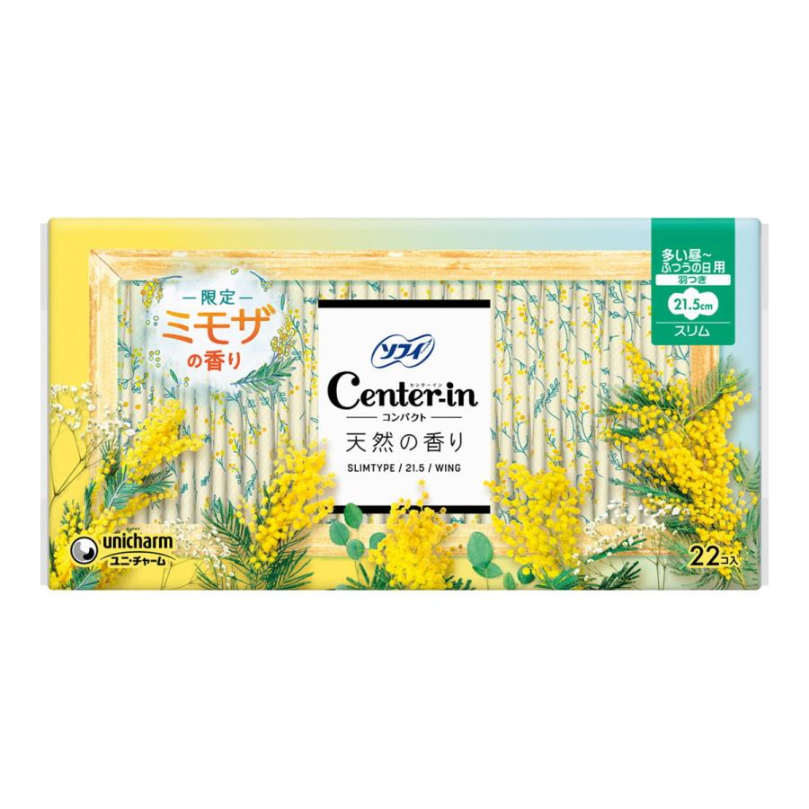 センターイン　限定ミモザの香り 多い昼用 羽つき 22枚入