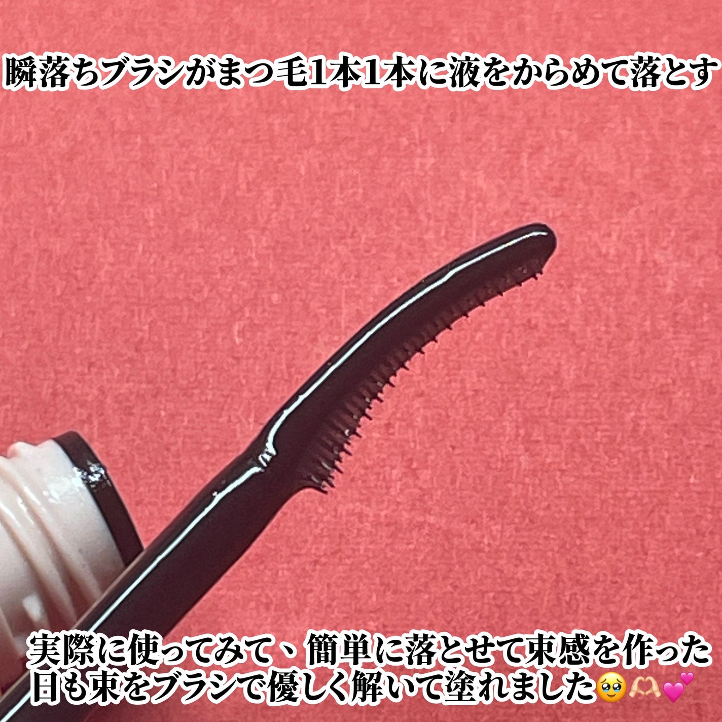 スカイハイ/MAYBELLINE NEW YORK/マスカラを使ったクチコミ(4枚目)