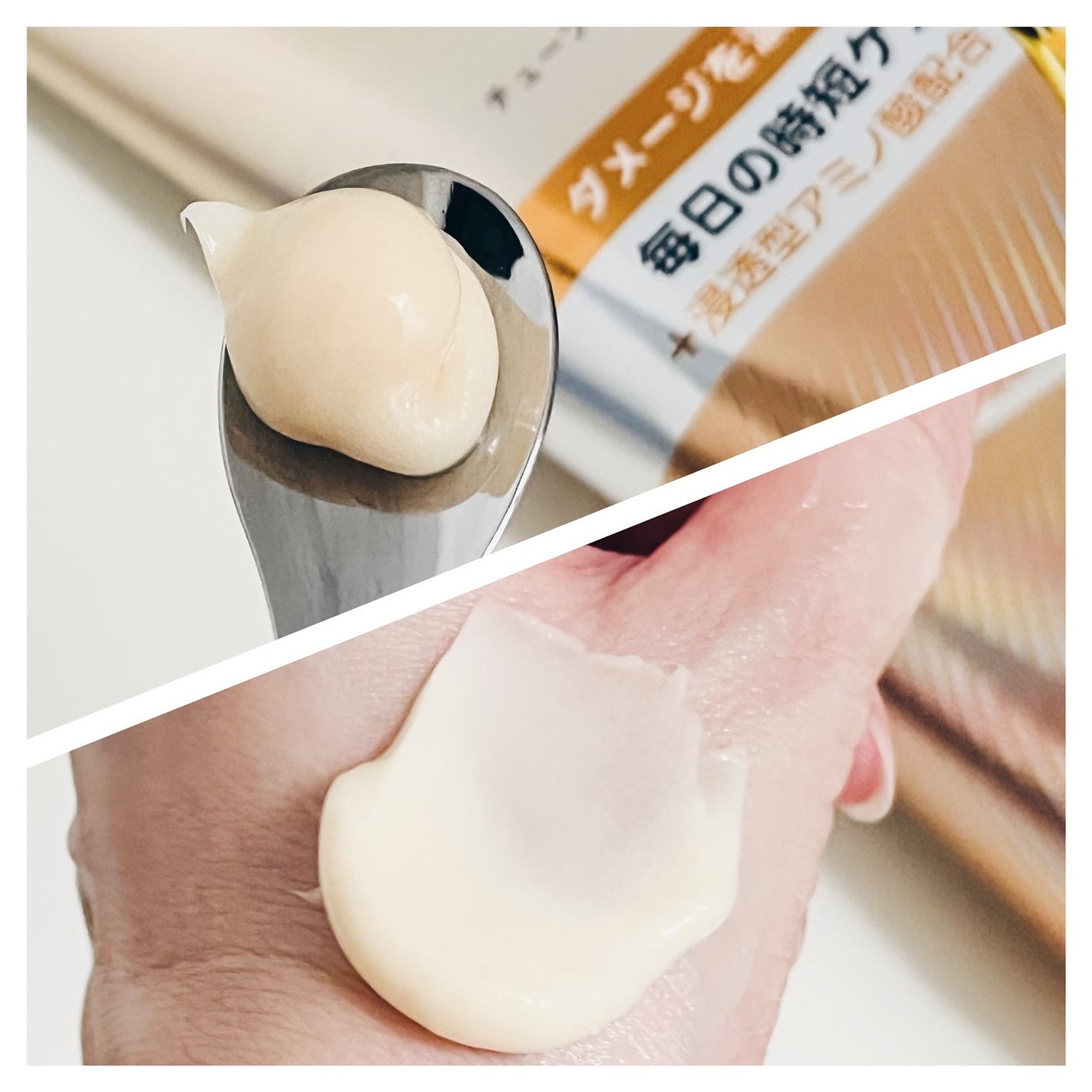 スーパーリッチシャイン ダメージリペア 補修シャンプー / 補修コンディショナー/LUX/市販シャンプーを使ったクチコミ(8枚目)