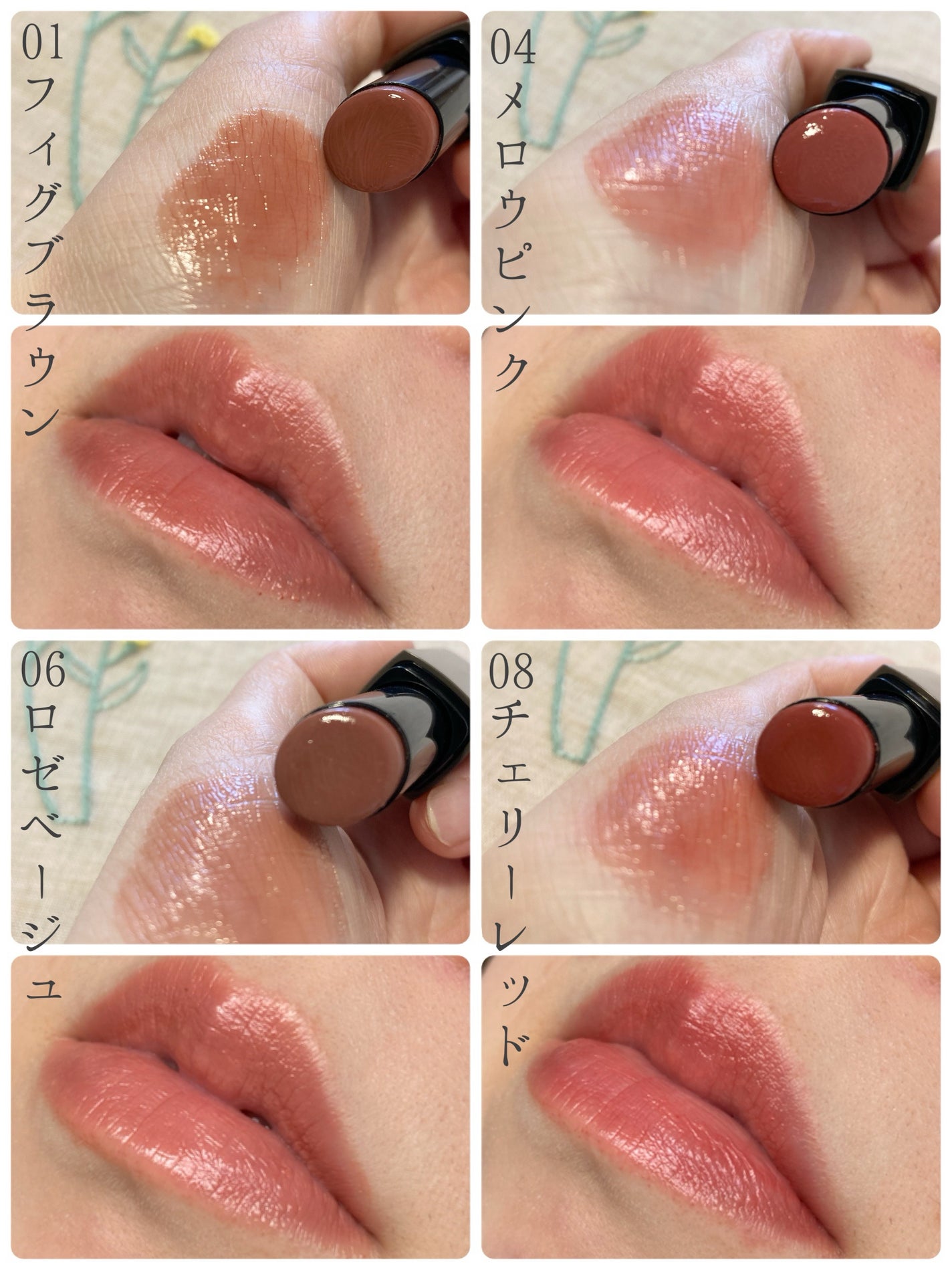 リップカラーシールド/CEZANNE/口紅を使ったクチコミ(8枚目)