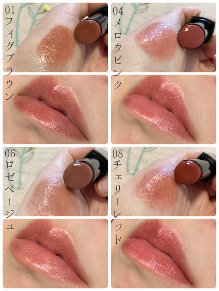 リップカラーシールド/CEZANNE/口紅を使ったクチコミ(8枚目)