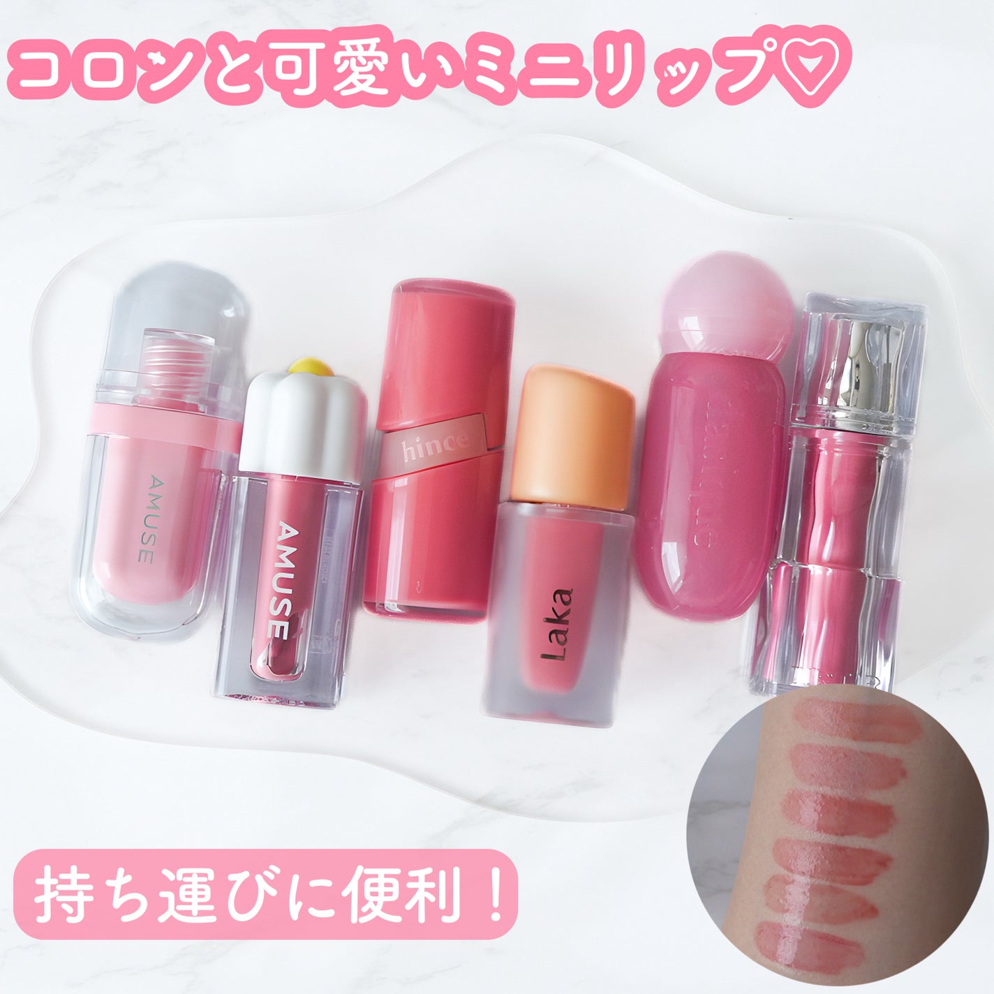 デューティント/AMUSE/リップティントを使ったクチコミ(1枚目)