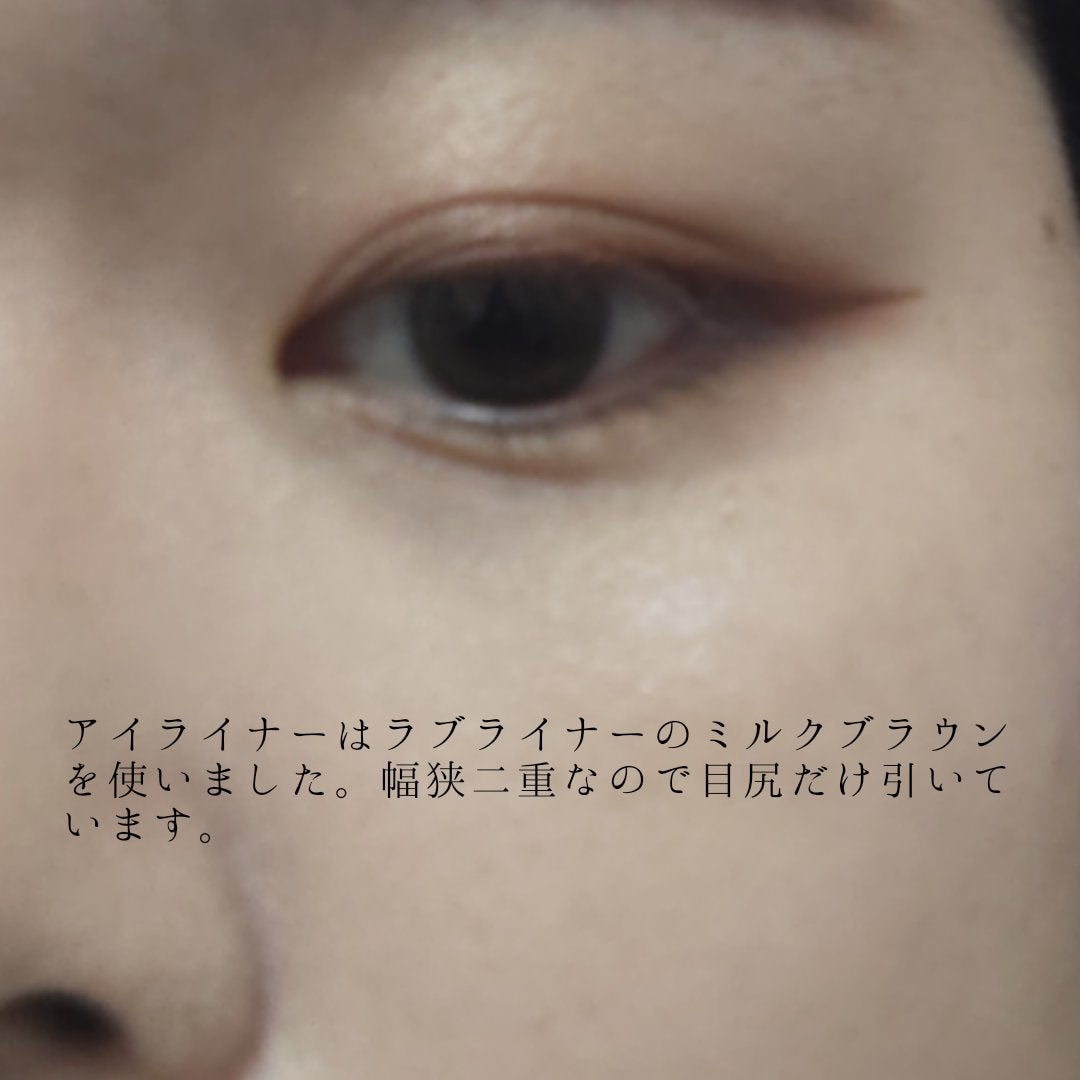 クリーミータッチライナー/キャンメイク/ジェルアイライナーを使ったクチコミ(6枚目)