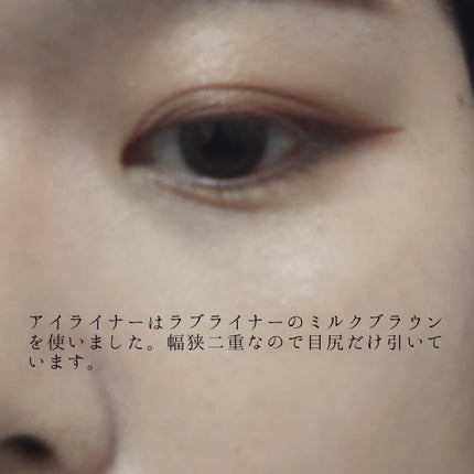 クリーミータッチライナー/キャンメイク/ジェルアイライナーを使ったクチコミ(6枚目)