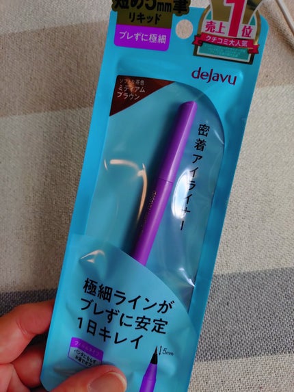 「密着アイライナー」ショート筆リキッド/デジャヴュ/リキッドアイライナーを使ったクチコミ(1枚目)