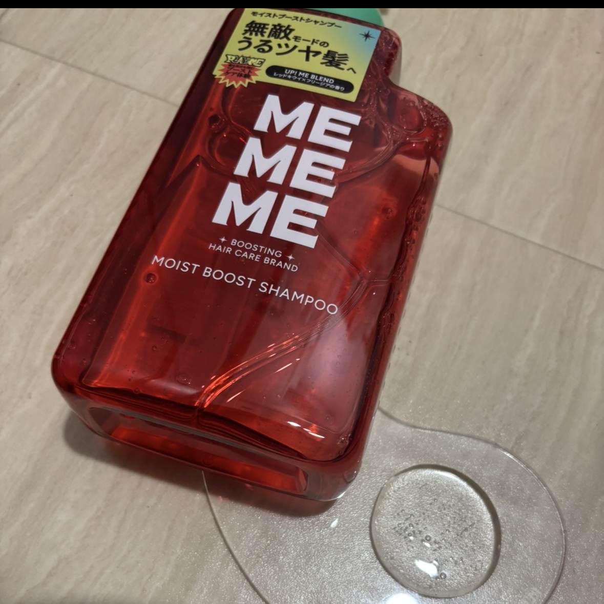 モイストブーストシャンプー／モイストブーストトリートメント/MEMEME/市販シャンプーを使ったクチコミ（2枚目）