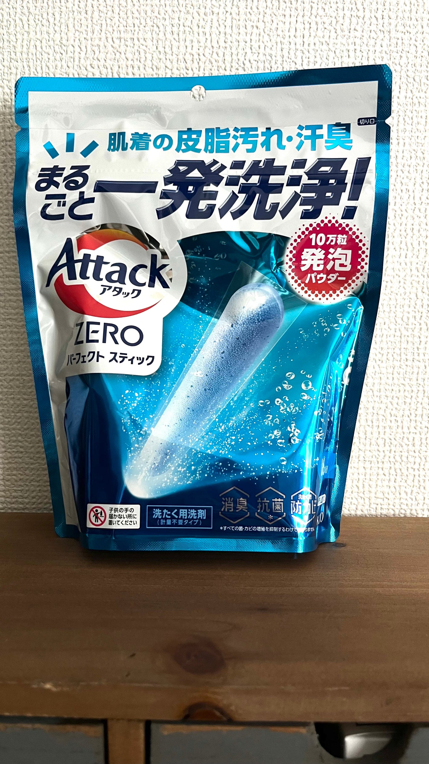 アタックZERO パーフェクト スティック/アタック/洗濯洗剤を使ったクチコミ(1枚目)