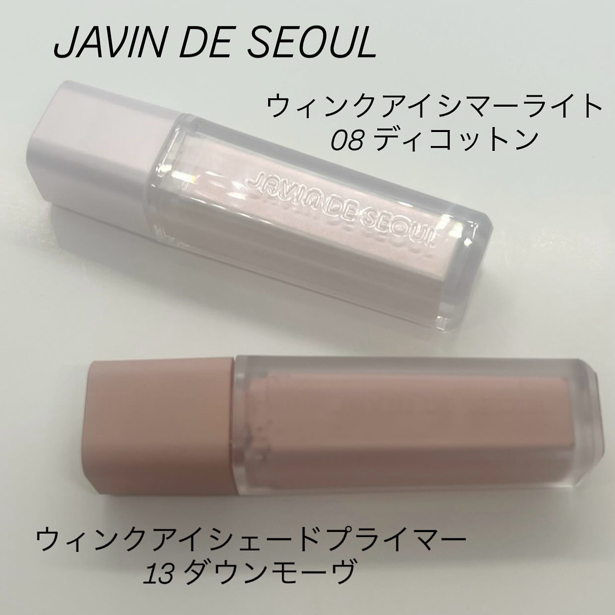 ウインク アイ シェード プライマー/Javin De Seoul/リキッドアイシャドウを使ったクチコミ（1枚目）