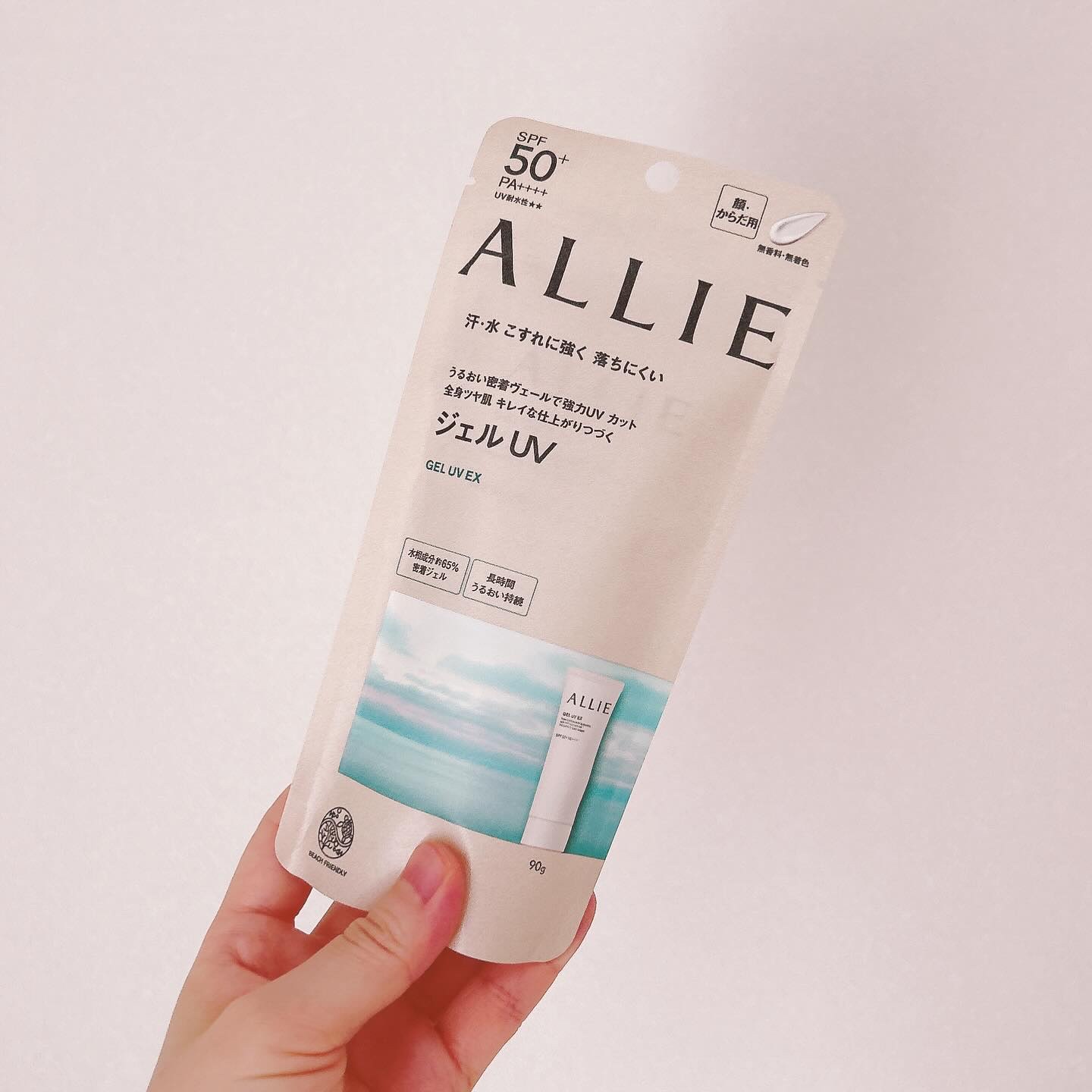 アリィー クロノビューティ ジェルUV EX/アリィー/日焼け止めジェルを使ったクチコミ（2枚目）