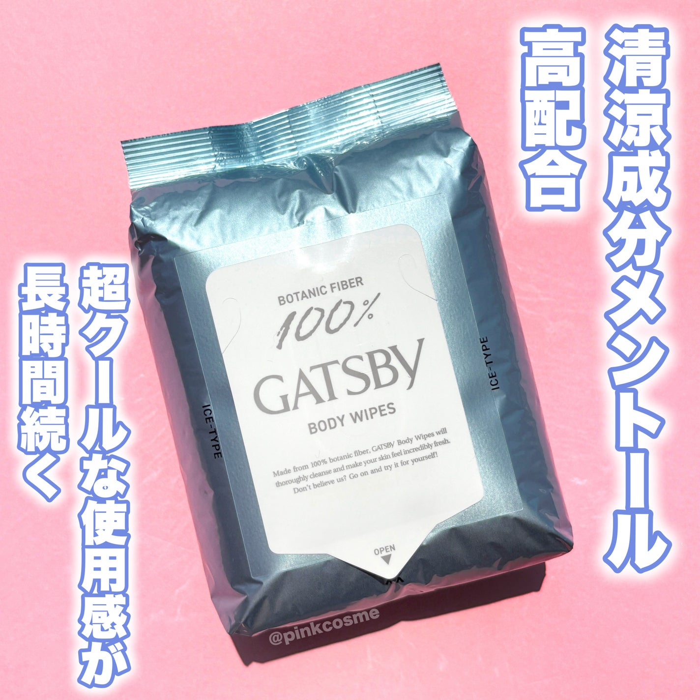 アイスボディペーパー スノーリリー/ギャツビー/ボディシートを使ったクチコミ(3枚目)