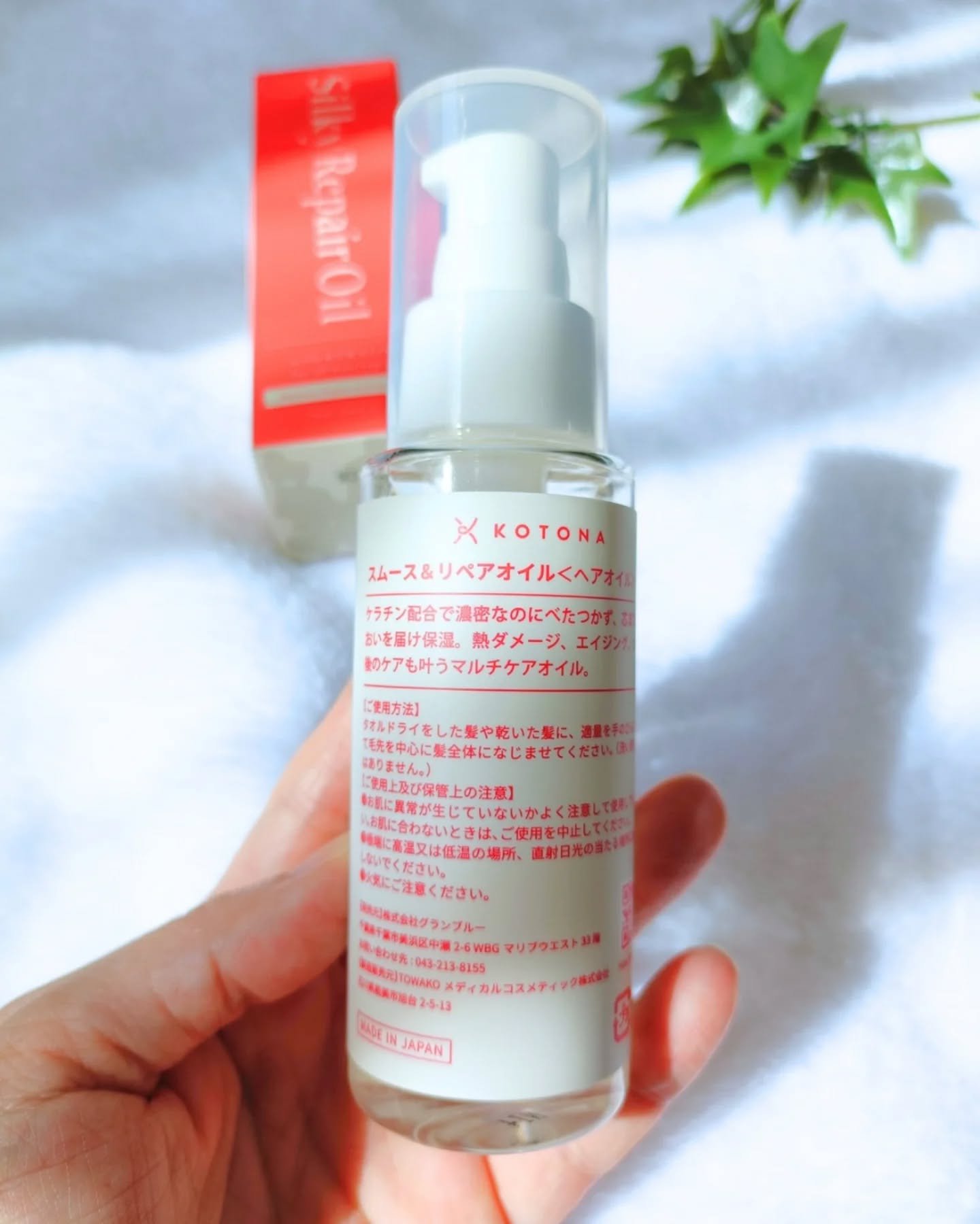 を使ったクチコミ（2枚目）