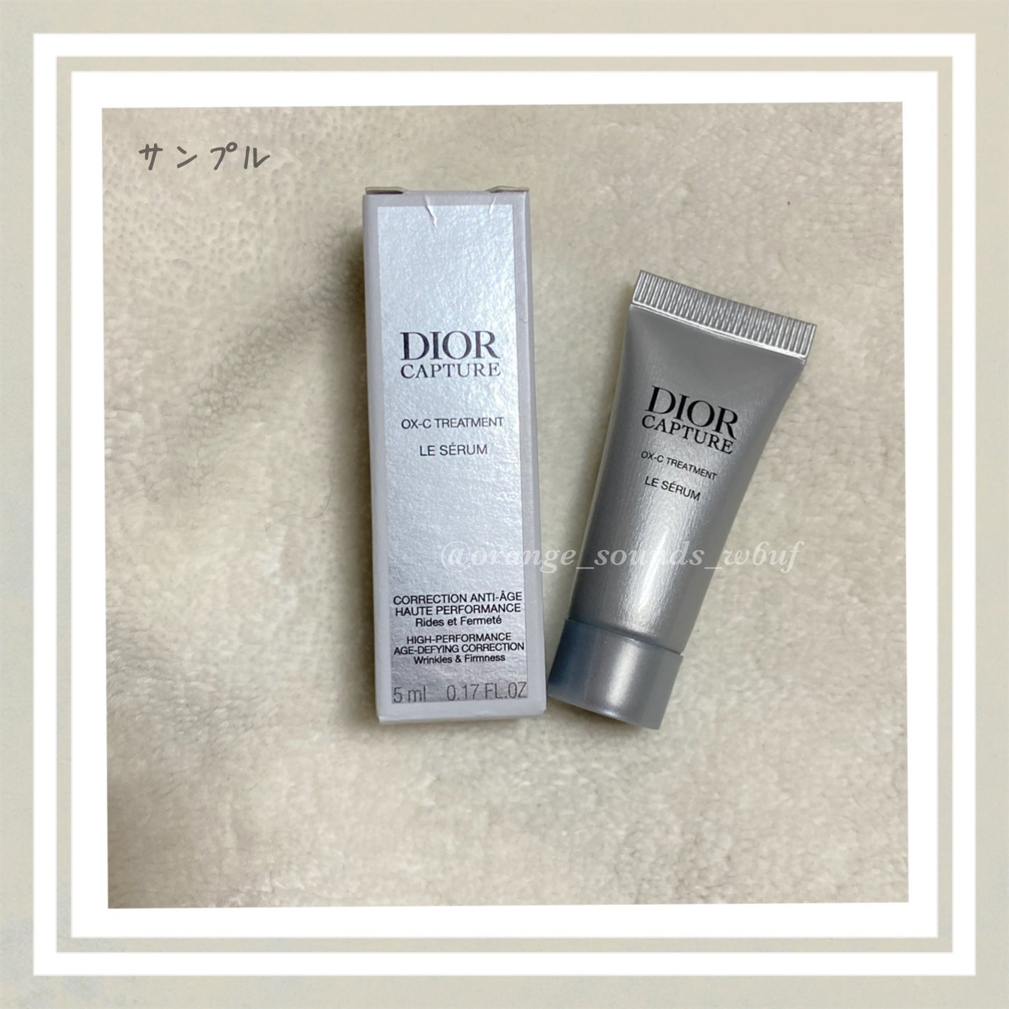 ディオール カプチュール ル セラム/Dior/美容液を使ったクチコミ(1枚目)