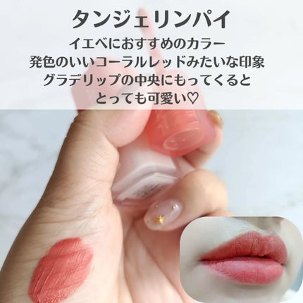 ベルベットシューティント/INGA/リップティントを使ったクチコミ(3枚目)