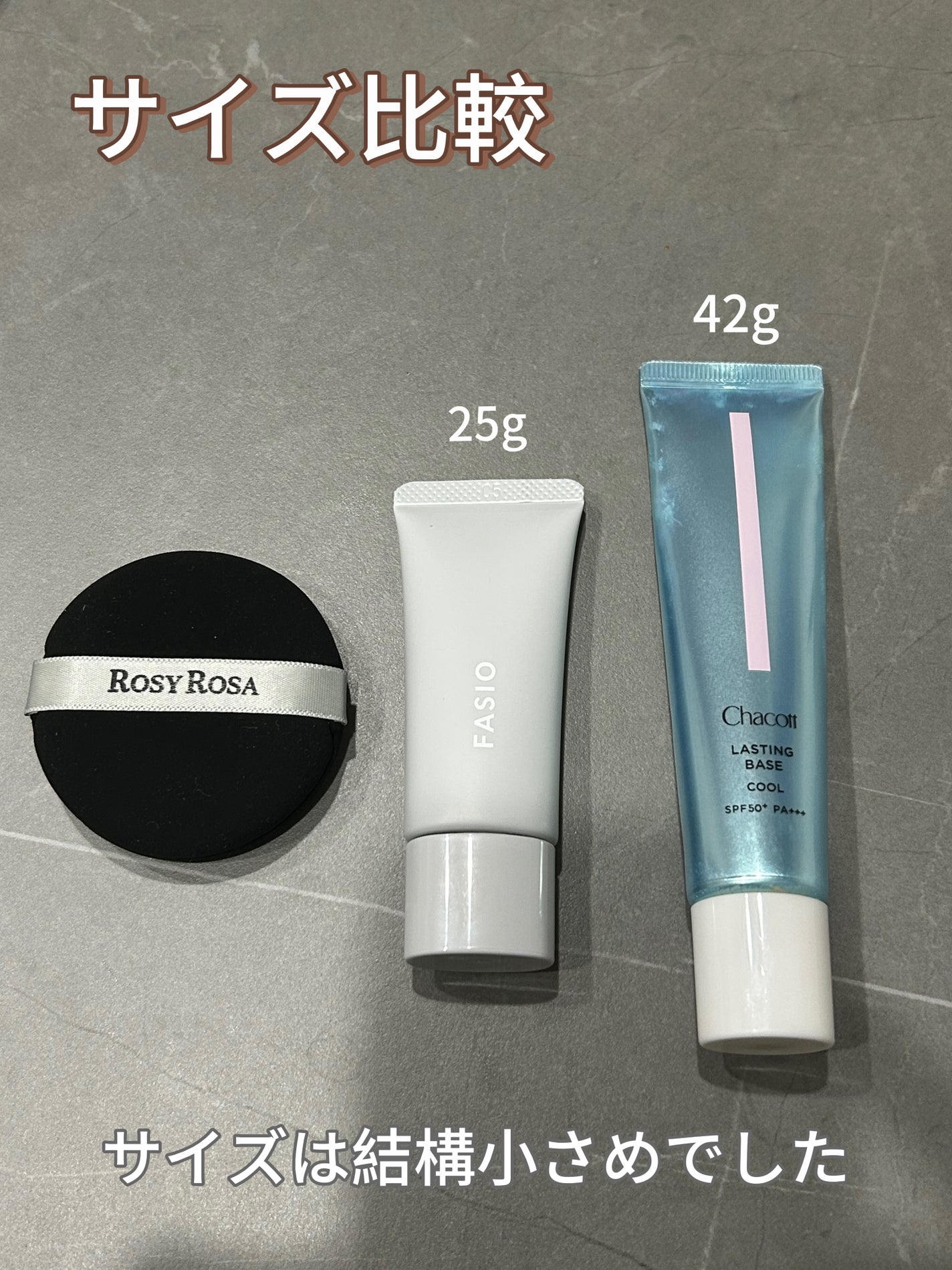 くずれ・日やけ防止下地/FASIO/化粧下地を使ったクチコミ(3枚目)