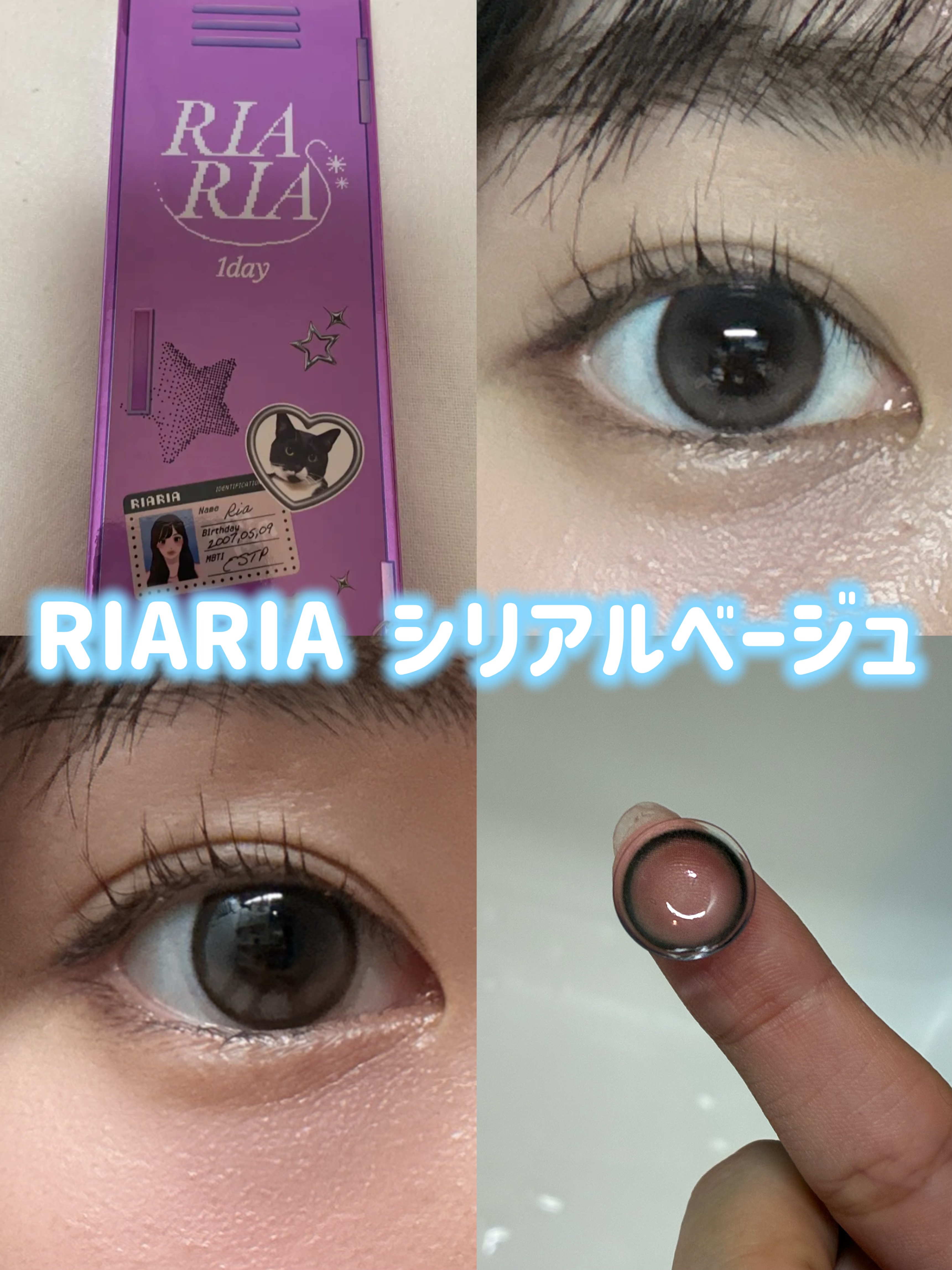 RIARIA 1day/RIARIA/ワンデー（１DAY）カラコンを使ったクチコミ（1枚目）