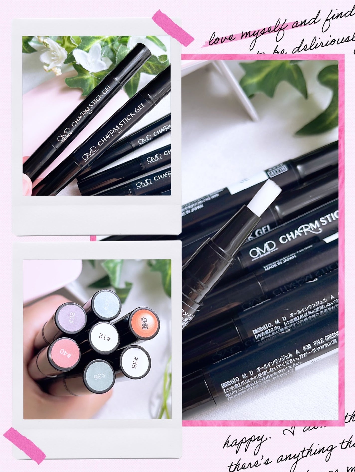 チャームスティックジェル/OMD/オールインワンネイルを使ったクチコミ(2枚目)