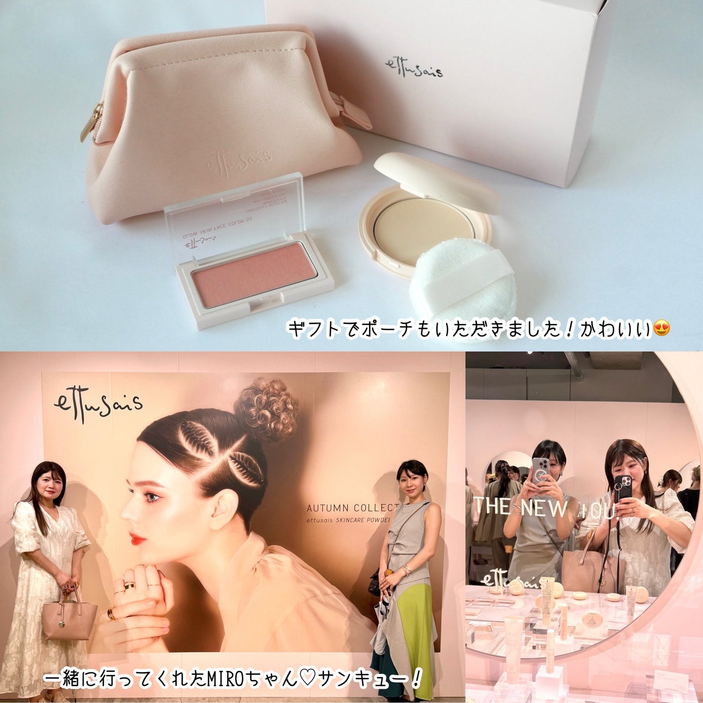 エテュセ グロウスキン フェイスカラー/ettusais/パウダーチークを使ったクチコミ(5枚目)