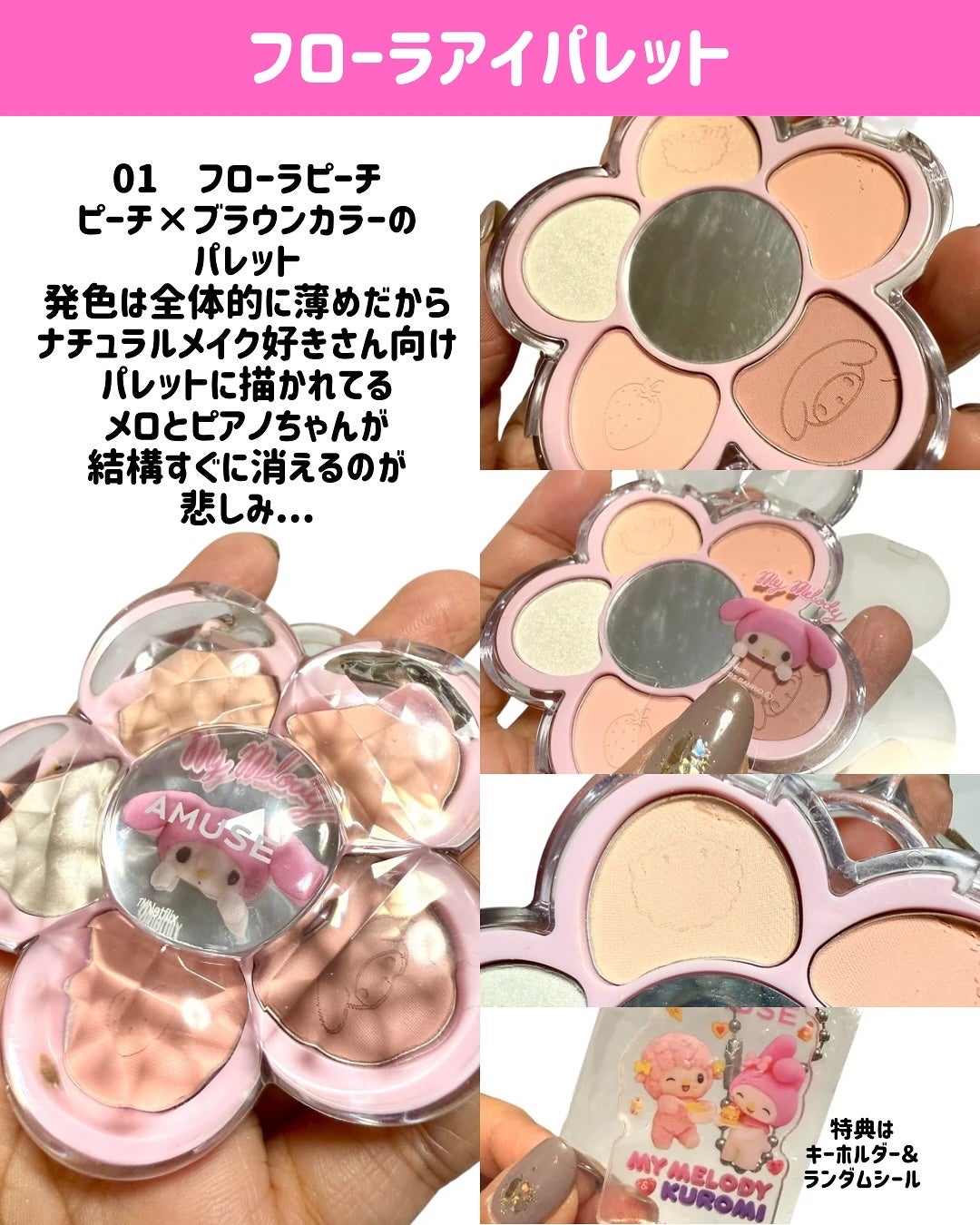 べべティント/AMUSE/リップティントを使ったクチコミ(5枚目)