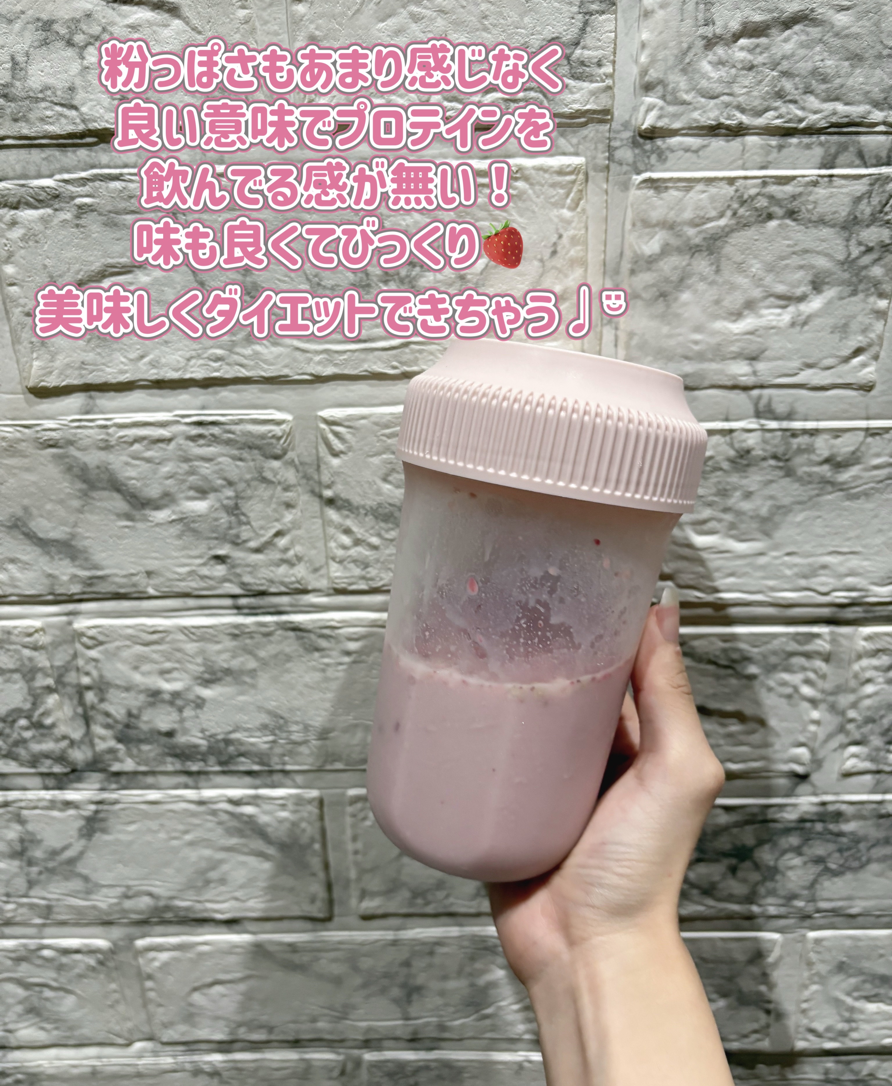 FLIMEAL プロテインシェイク/FLIMEAL/その他プロテインを使ったクチコミ（3枚目）