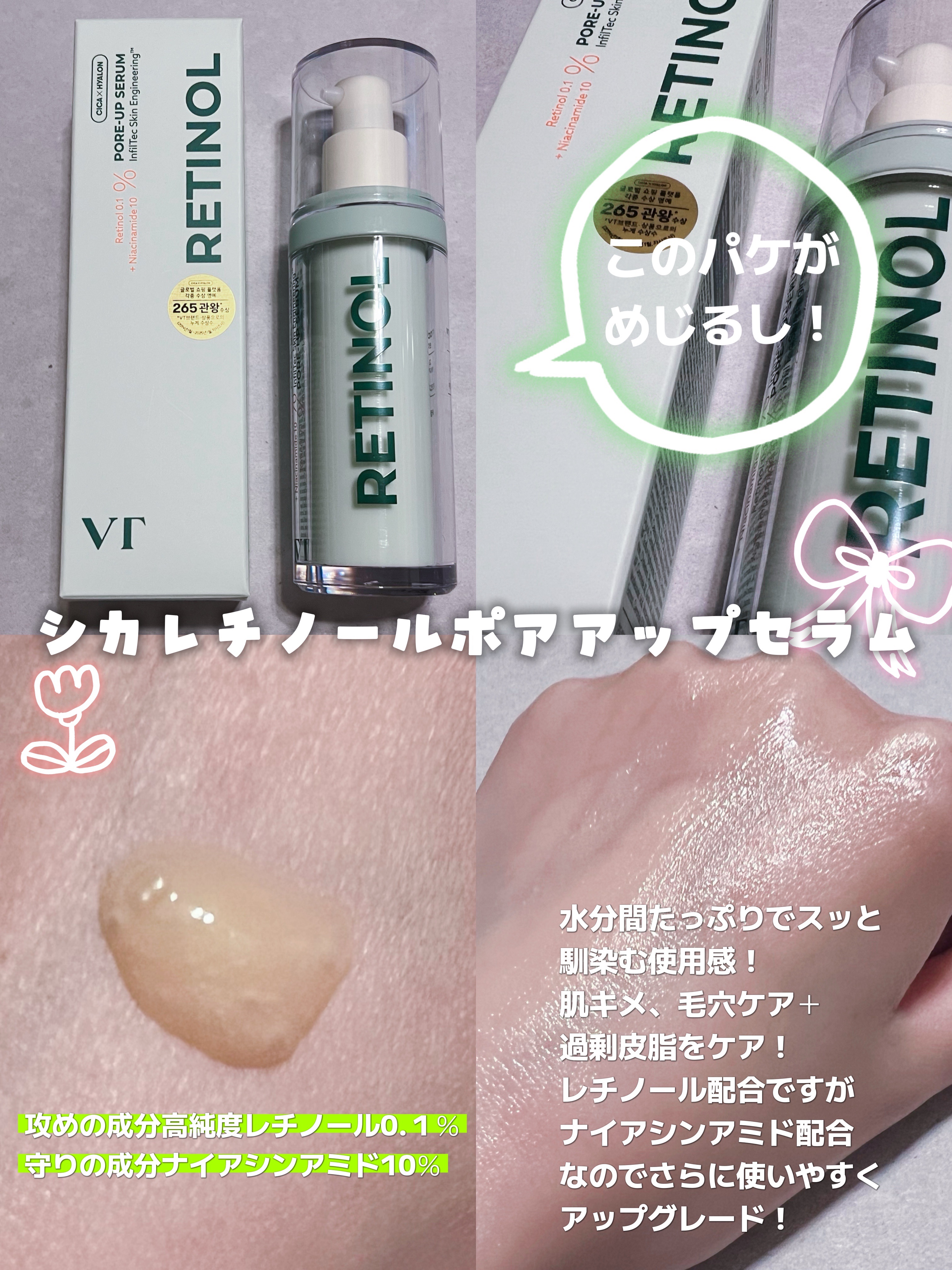 CICA デイリースージングマスク2X/VT/シートマスク・パックを使ったクチコミ（3枚目）