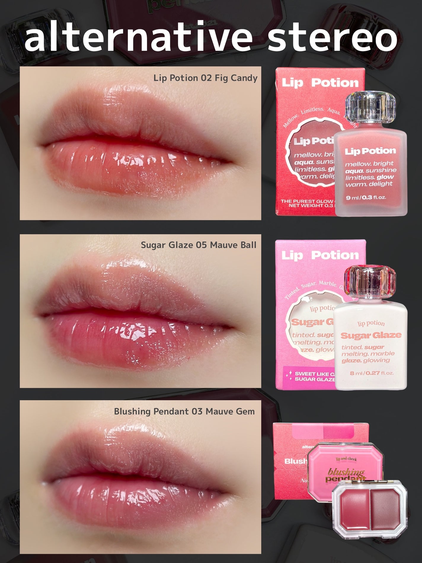 リップポーション アクアグロー/alternativestereo/リップグロスを使ったクチコミ(7枚目)