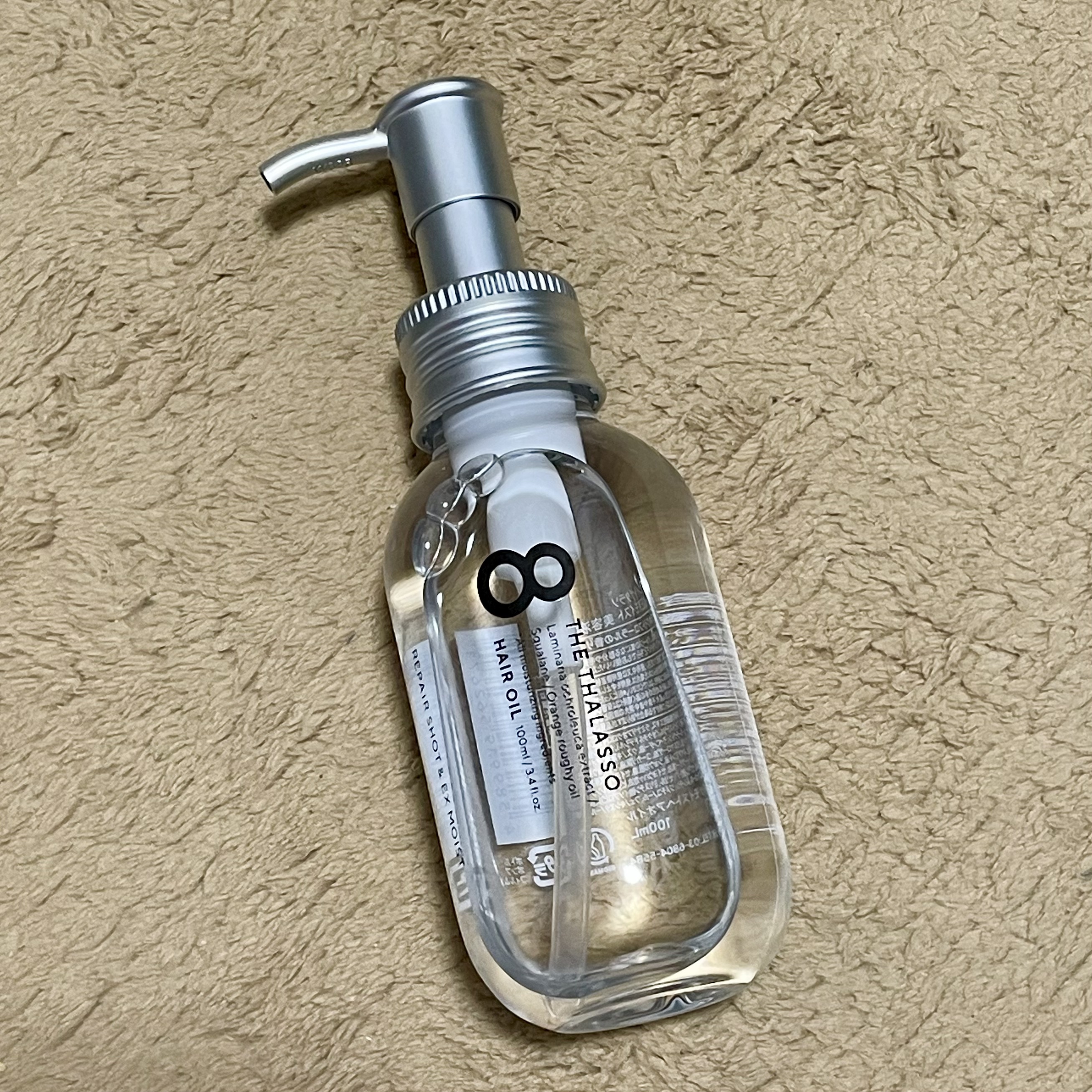 リペアショット＆EXモイスト 美容液オイル/エイトザタラソ/ヘアオイルを使ったクチコミ（1枚目）