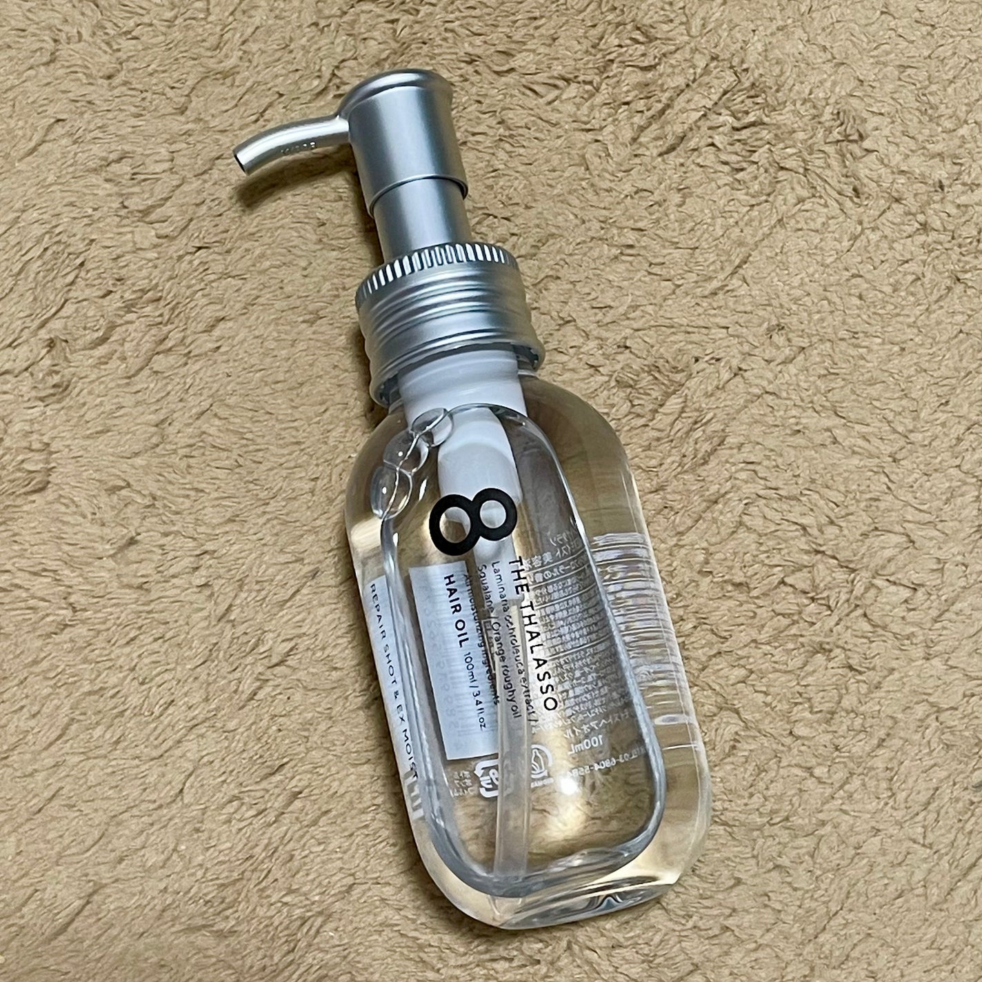 リペアショット&EXモイスト 美容液オイル/エイトザタラソ/ヘアオイルを使ったクチコミ(1枚目)