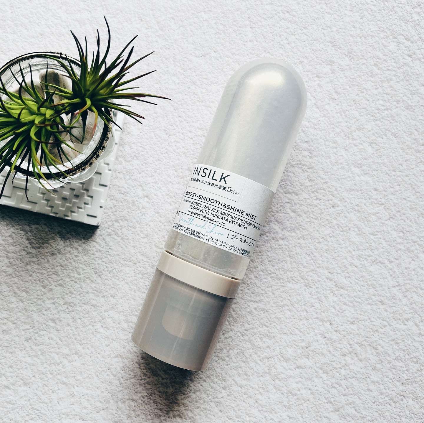 マイブースターズ インシルクブースターミスト(導入美容液)/NatureLab. TOKYO/洗い流すヘアトリートメントを使ったクチコミ（1枚目）