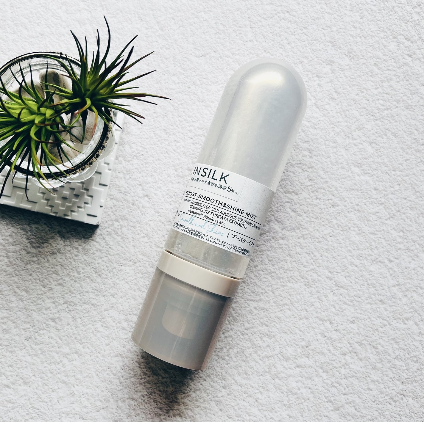 マイブースターズ インシルクブースターミスト(導入美容液)/NatureLab. TOKYO/洗い流すヘアトリートメントを使ったクチコミ(1枚目)