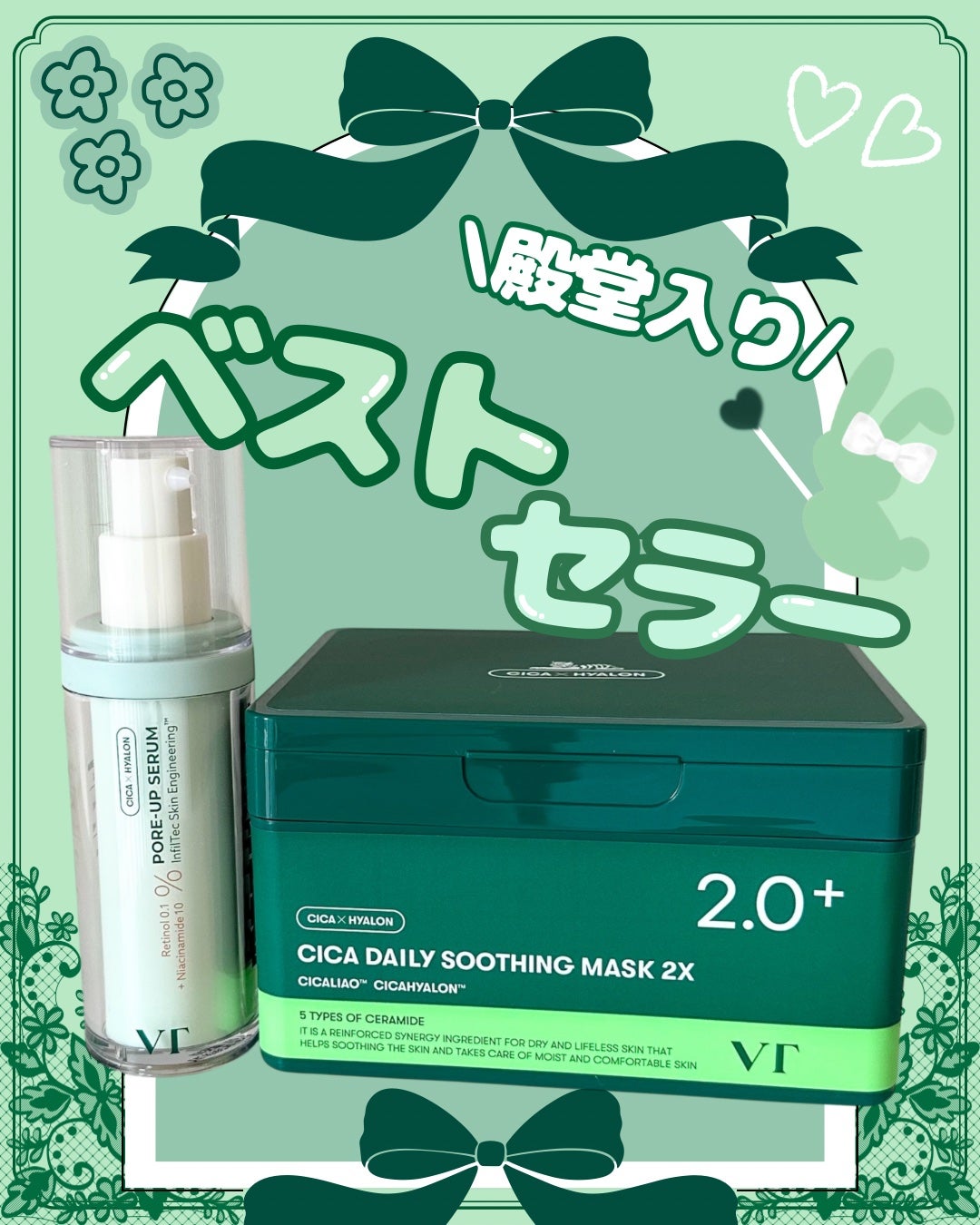 CICA デイリースージングマスク2X/VT/シートマスク・パックを使ったクチコミ(4枚目)