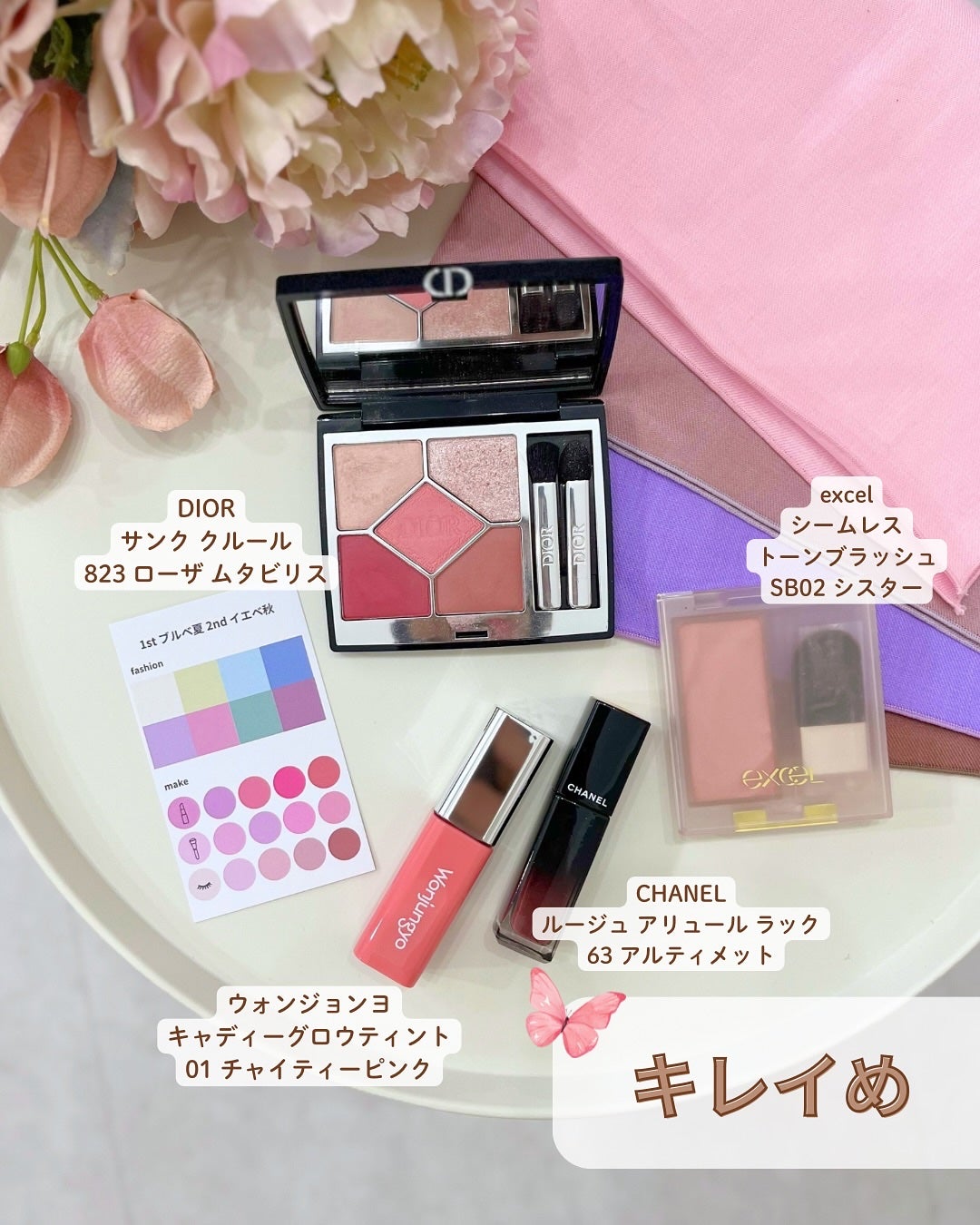 かなこ on LIPS 「パーソナルカラー1stブルベ夏、2ndイエベ秋にオススメのコス..」(4枚目)