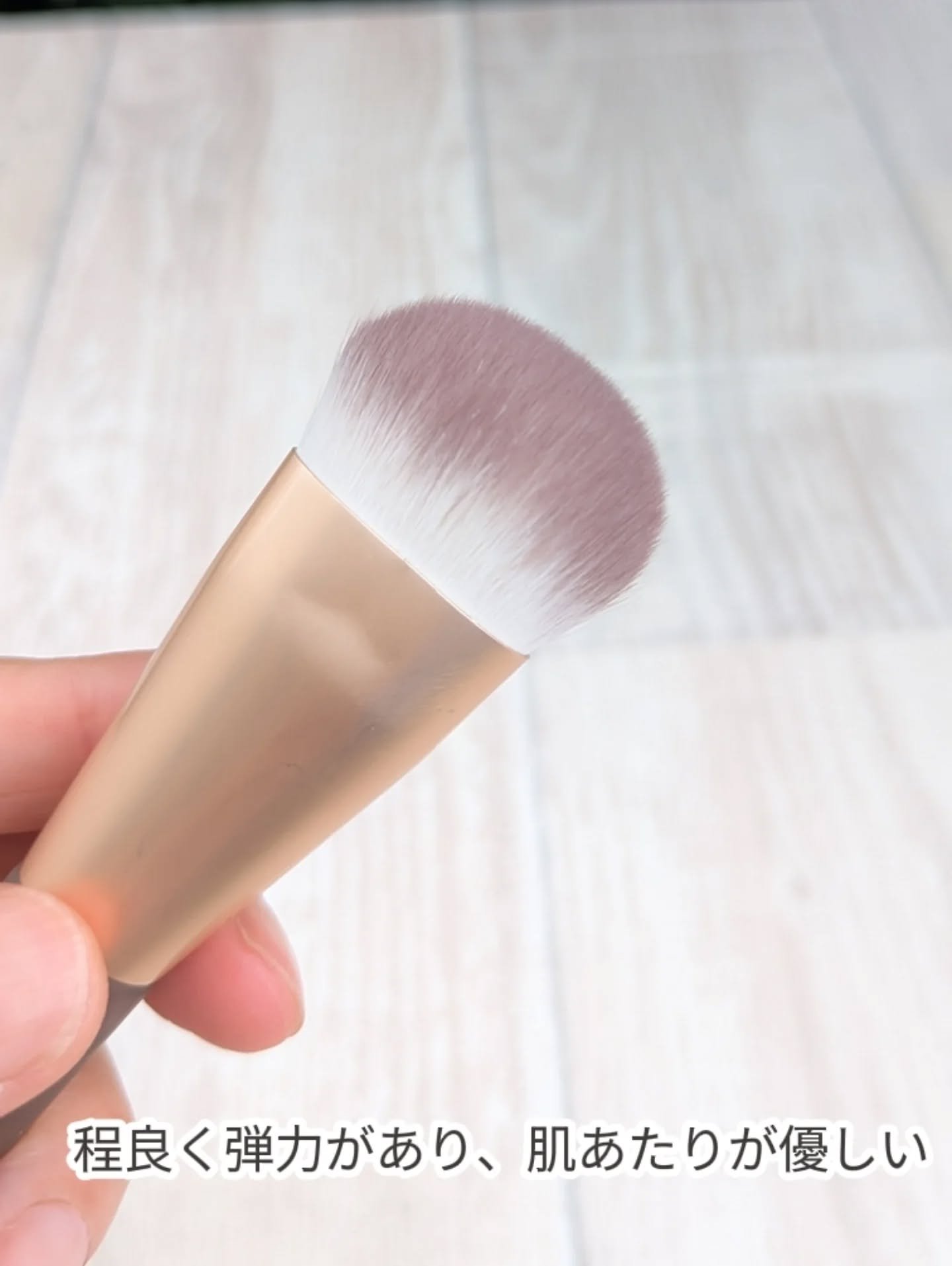 美肌マルチブラシ ARU-03/Aura U/メイクブラシを使ったクチコミ（2枚目）