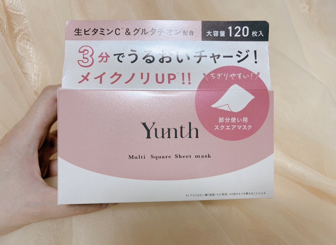 マルチスクエアシートマスク/Yunth/シートマスク・パックを使ったクチコミ（1枚目）