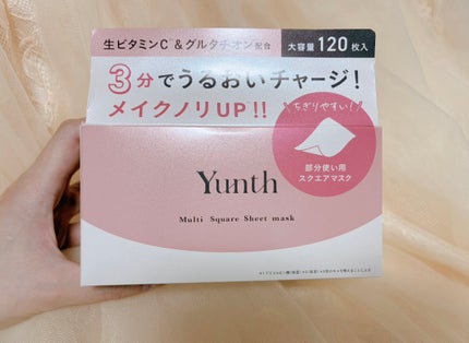 マルチスクエアシートマスク BOX/Yunth/シートマスク・パックを使ったクチコミ(1枚目)
