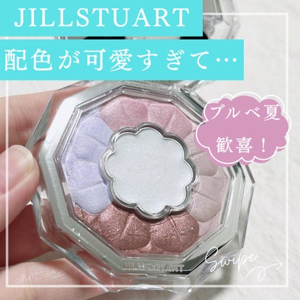 ジルスチュアート ブルームクチュール アイズ/JILL STUART/アイシャドウパレットを使ったクチコミ(1枚目)