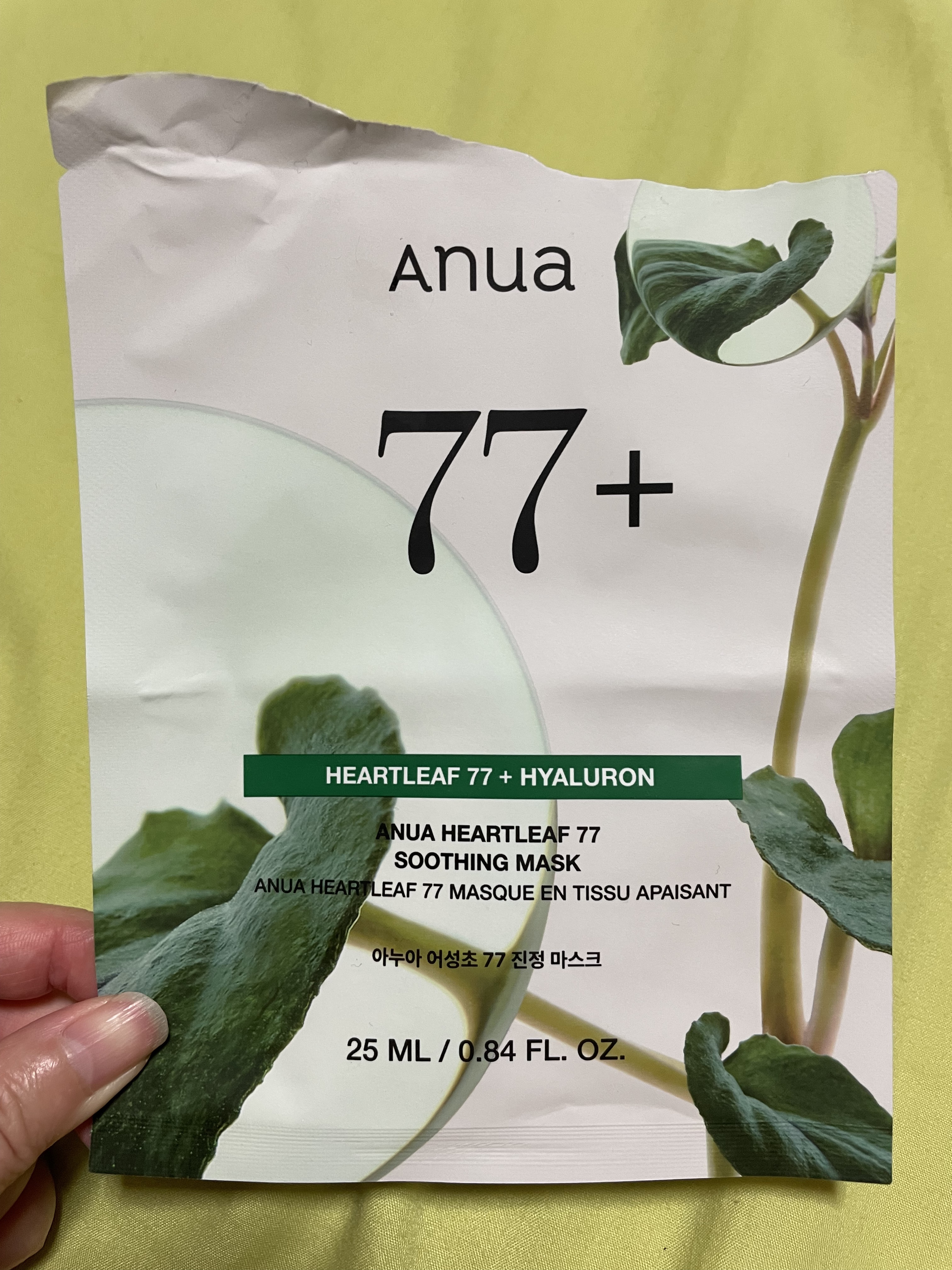 HEARTLEAF 77 SOOTHING TONER CICA EXOSOME MASK/Anua/シートマスク・パックを使ったクチコミ（1枚目）