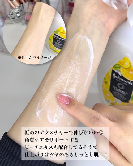 VC アロマミルク/ジョンソンボディケア/ボディミルクを使ったクチコミ(4枚目)