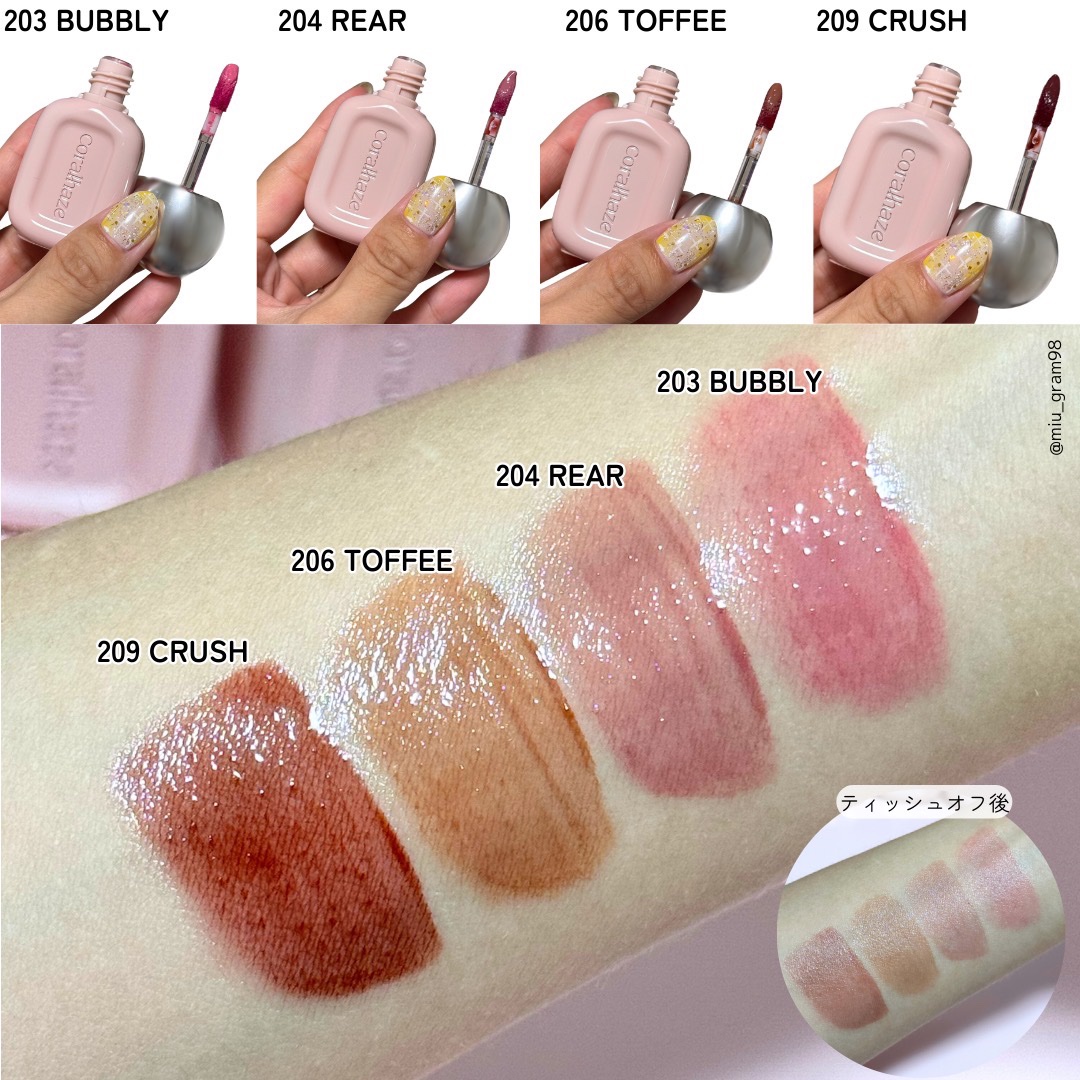 デュー ドロップ ティント/Coralhaze/リップティントを使ったクチコミ（3枚目）