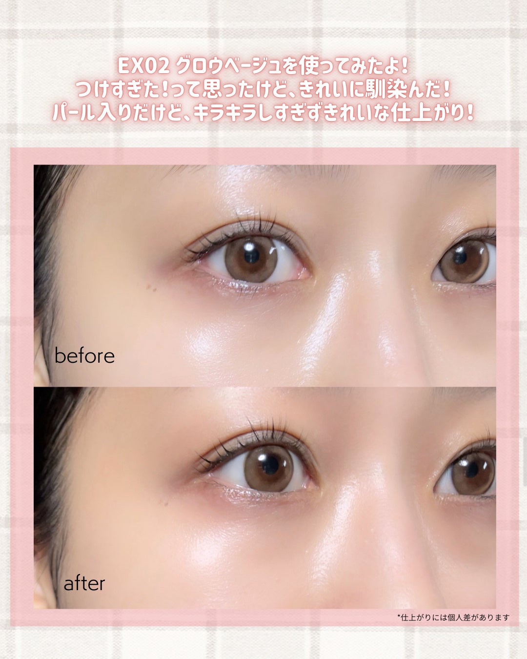 エクストラリッチ セラムインパウダー/excel/ルースパウダーを使ったクチコミ(9枚目)