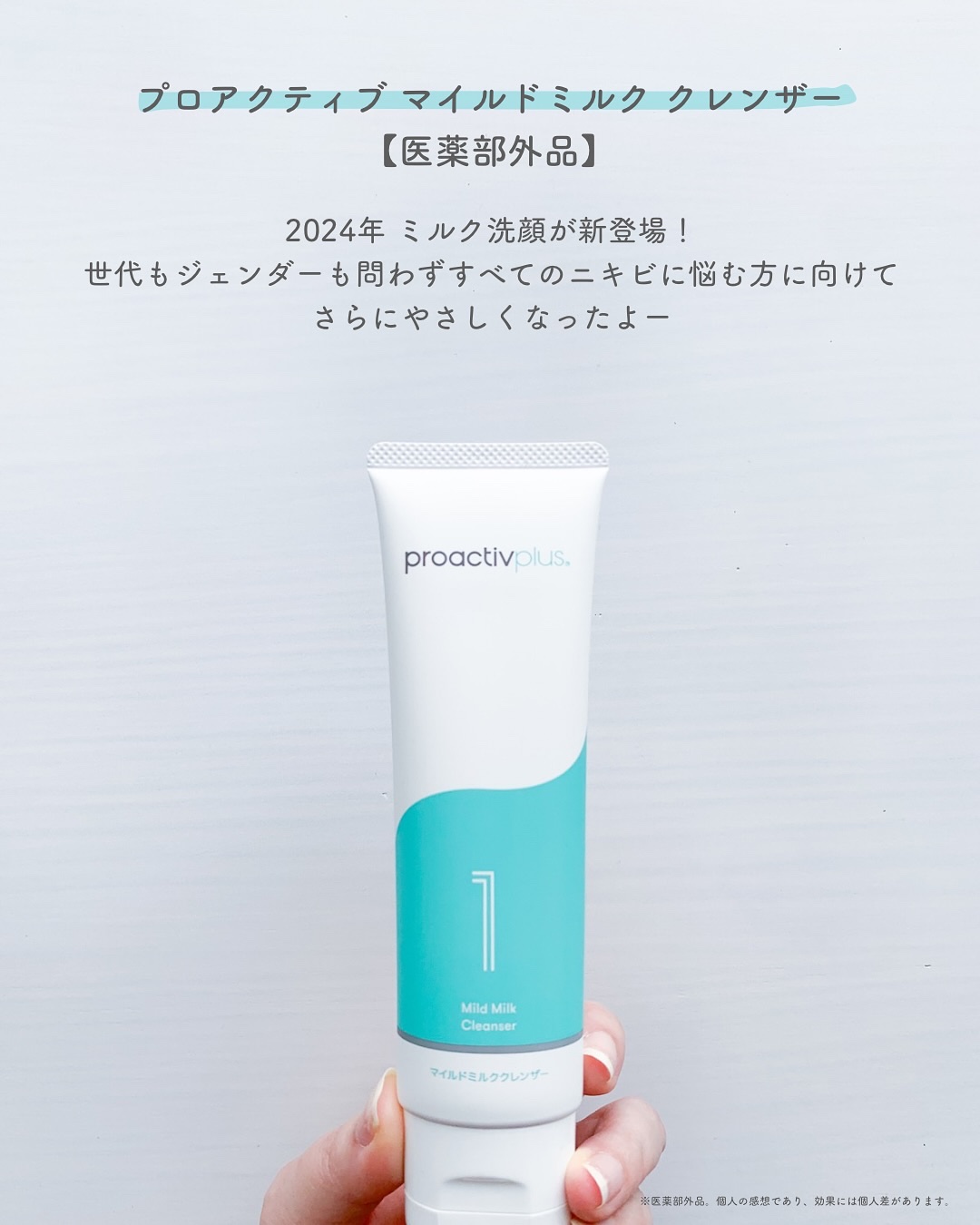 プロアクティブ スキンケアパッチ/プロアクティブ/にきびパッチを使ったクチコミ（3枚目）