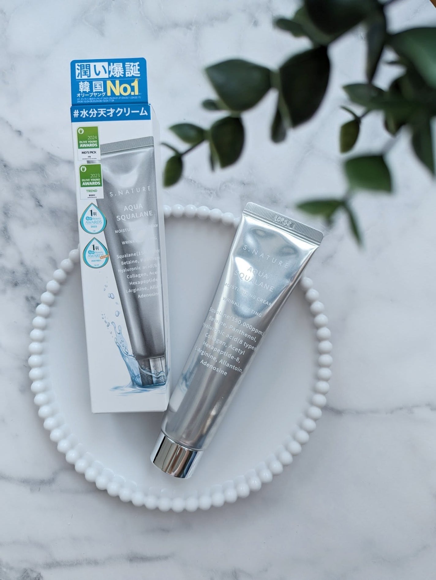 アクアスクワランモイスチャークリーム/S.NATURE/フェイスクリームを使ったクチコミ(1枚目)