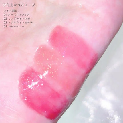 ジュエリー シロップ グロス/DAISY DOLL by MARY QUANT/リップグロスを使ったクチコミ(3枚目)
