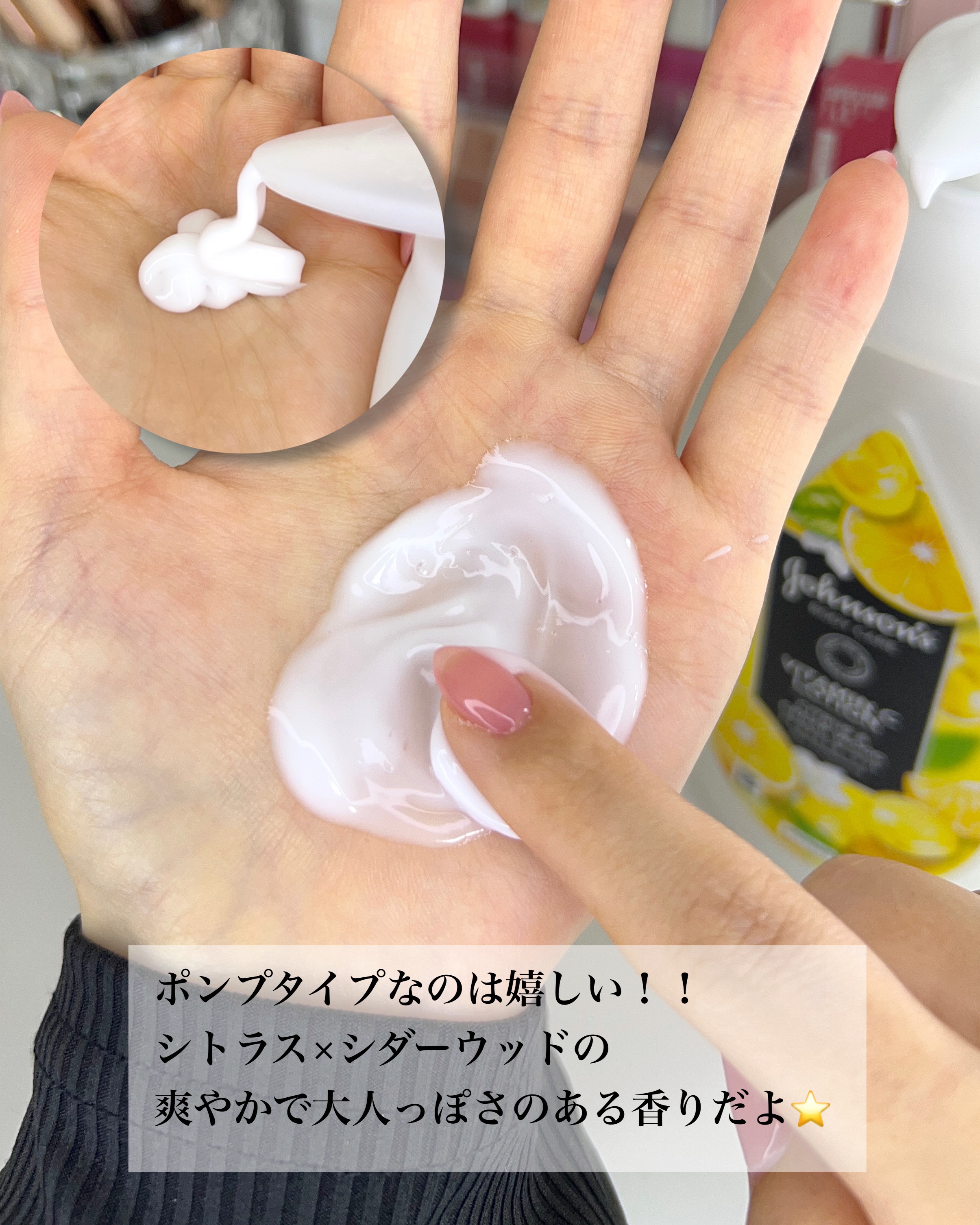 VC アロマミルク/ジョンソンボディケア/ボディミルクを使ったクチコミ（3枚目）