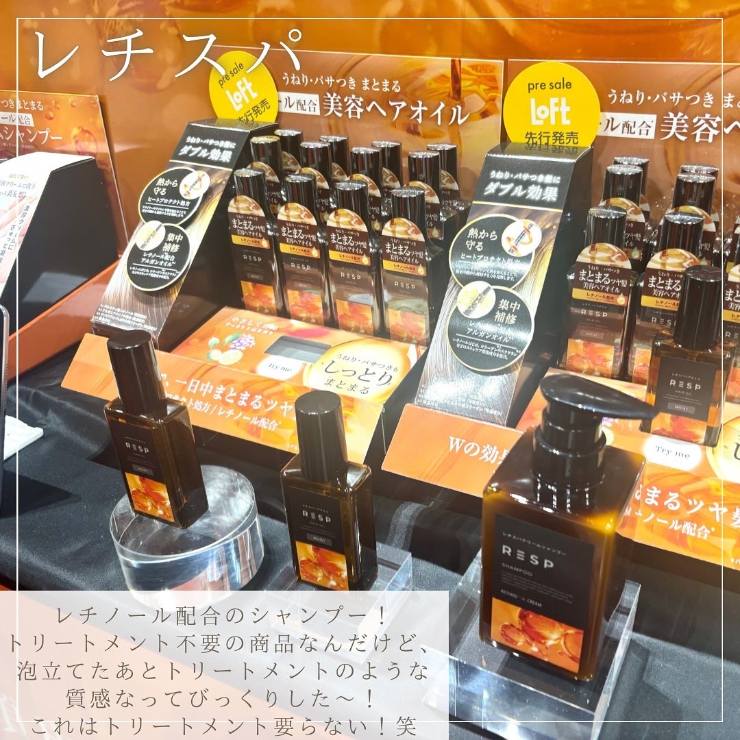 RINð¹ãã©ãã100 on LIPS ãâªâªâ€ïžâ¬ãããã³ã¹ã¡ãã§ã¹ãã£ãã«2025AWå±ç€ºäŒãããã³..ãïŒ6æç®ïŒ